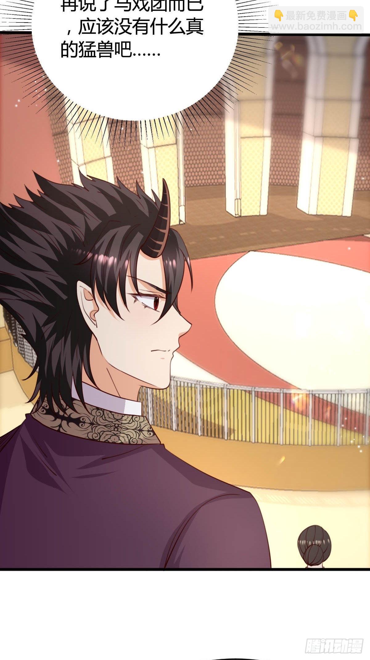 67 表演斗兽-第69话