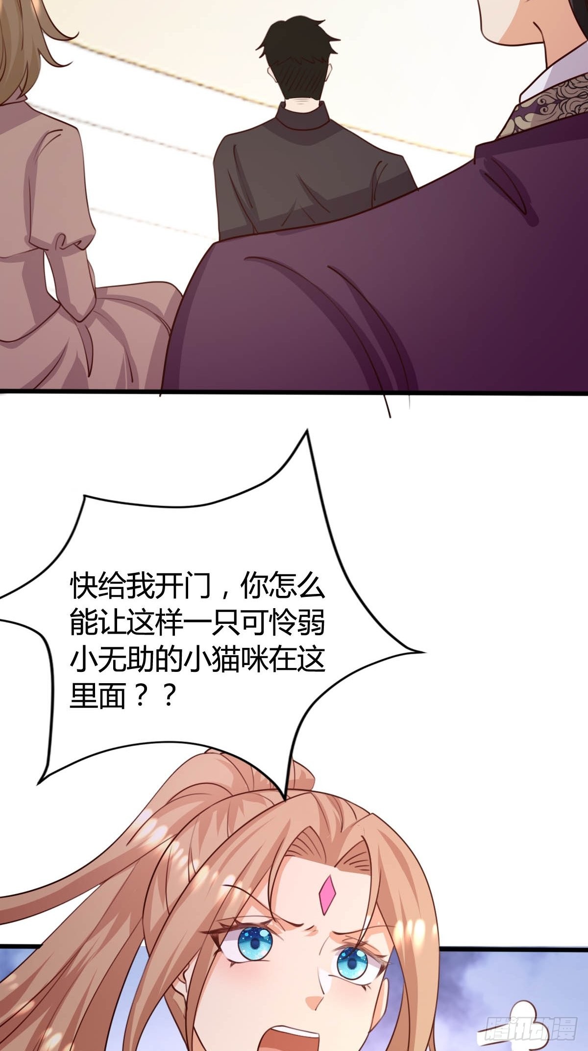 67 表演斗兽-第69话