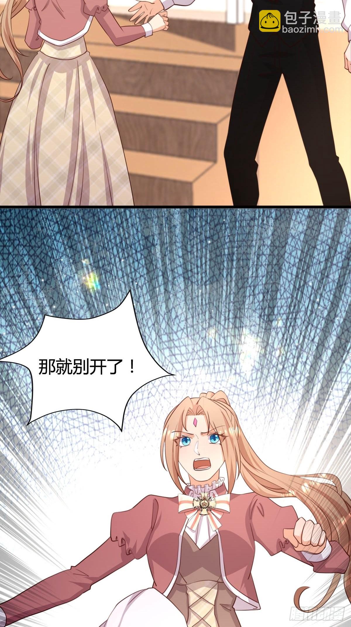 67 表演斗兽-第69话