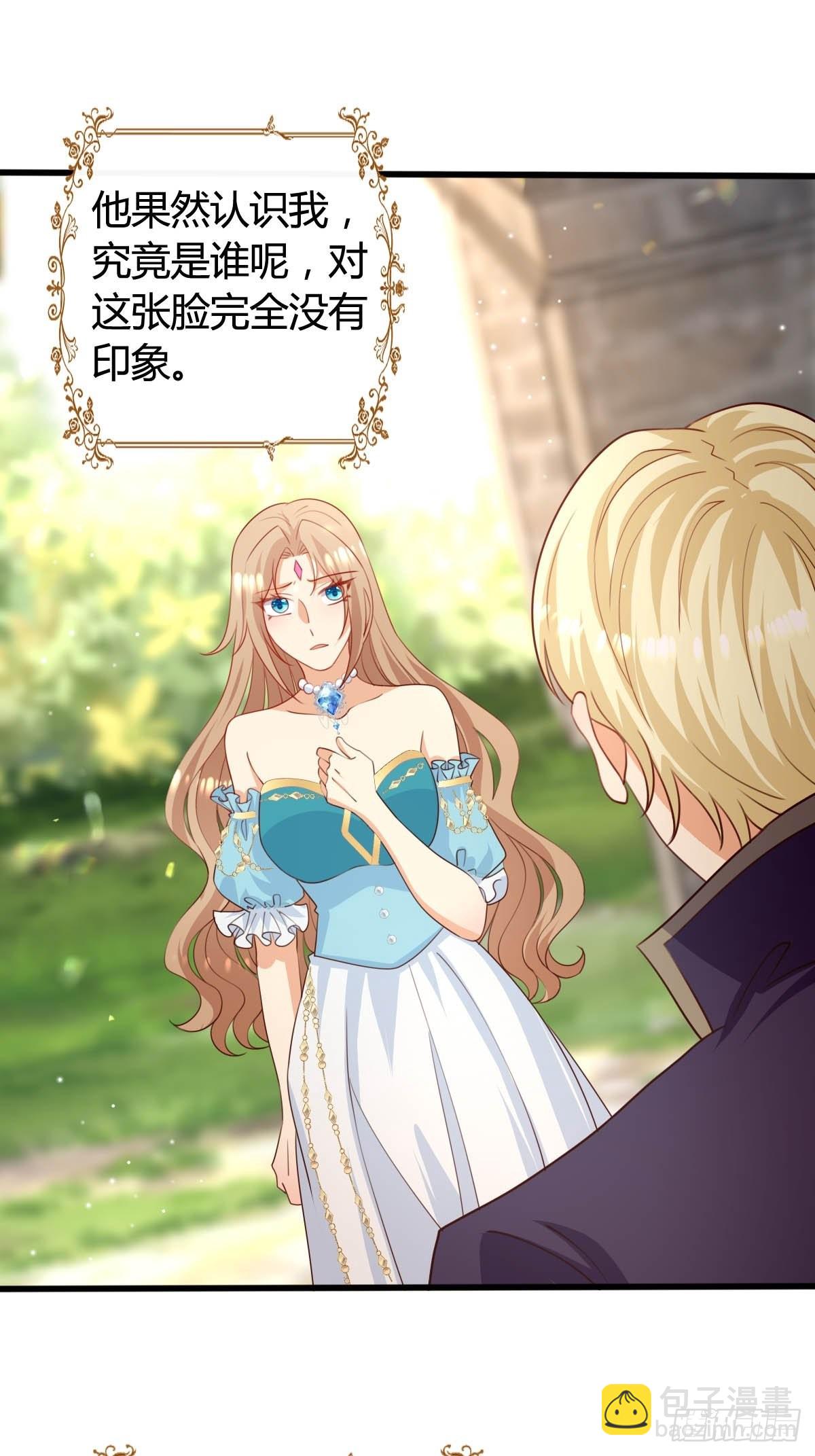 67 表演斗兽-第69话