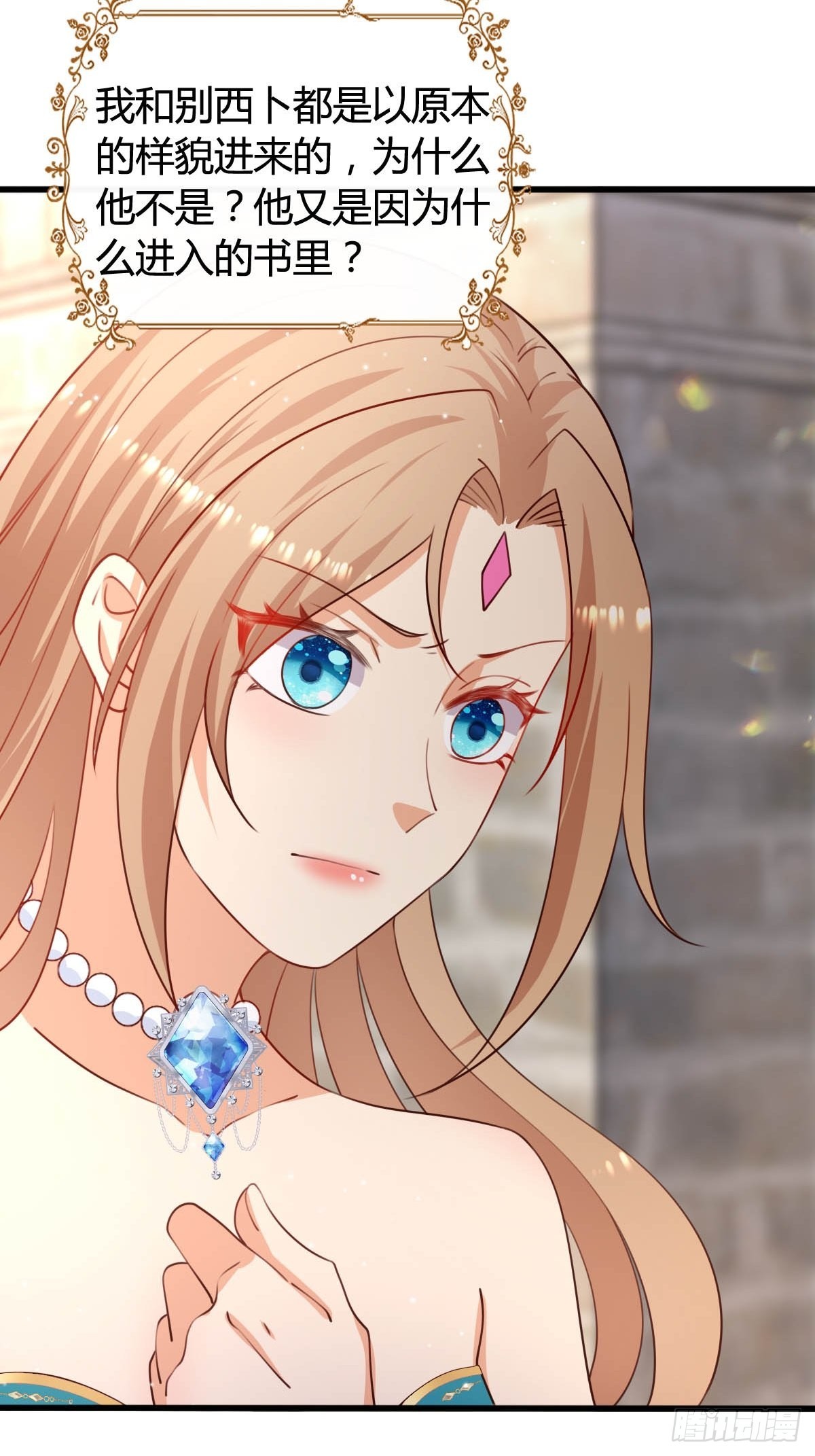 67 表演斗兽-第69话