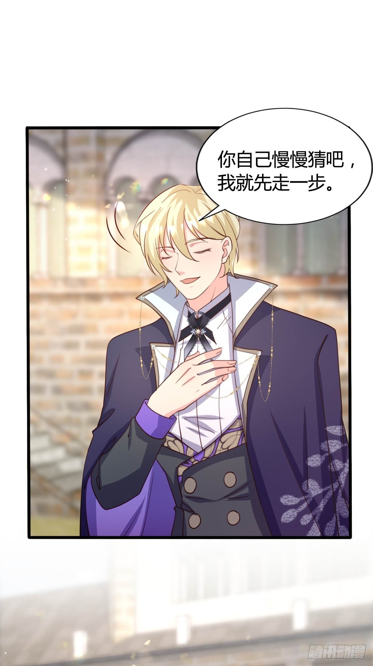 67 表演斗兽-第69话