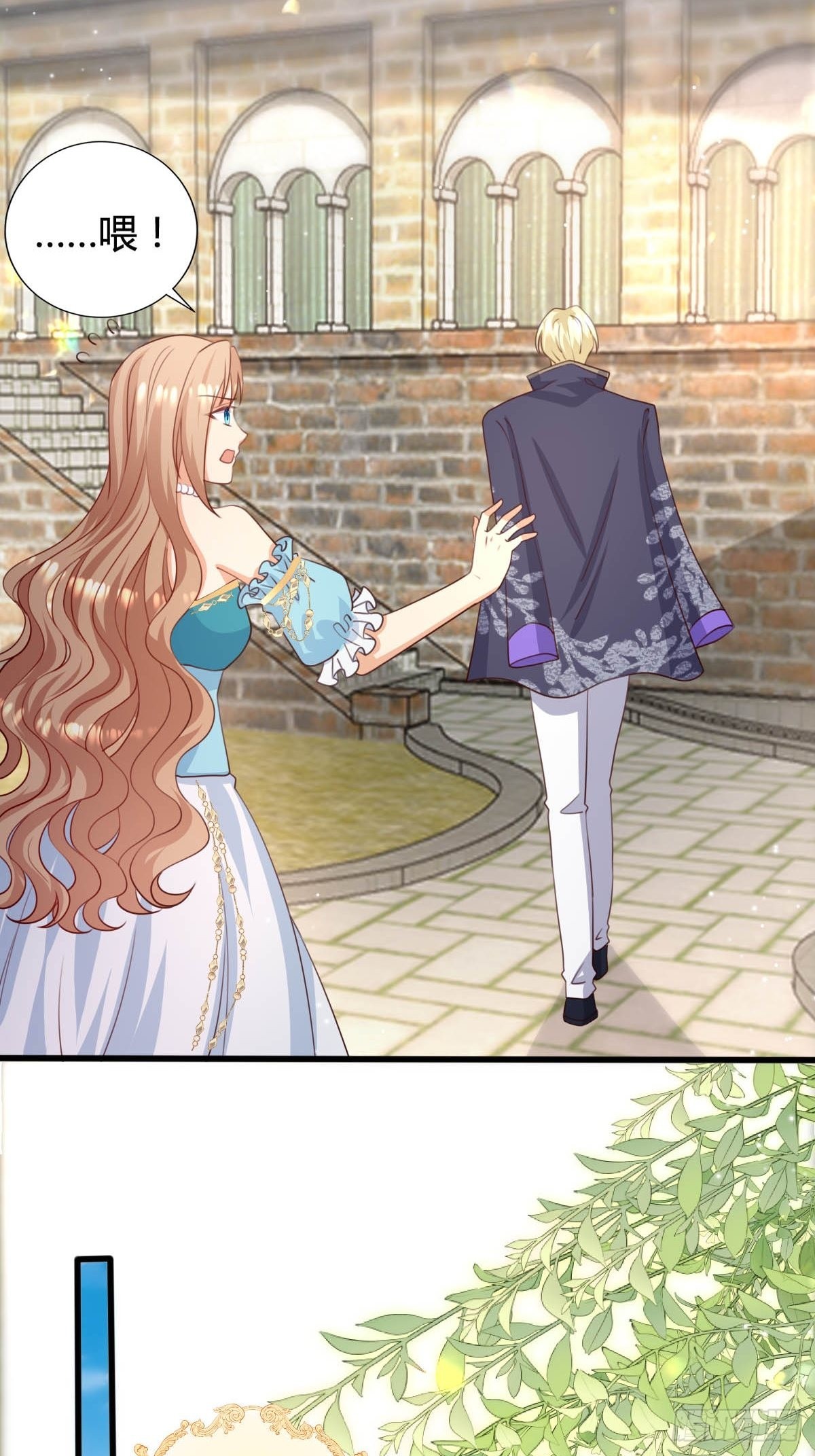 67 表演斗兽-第69话