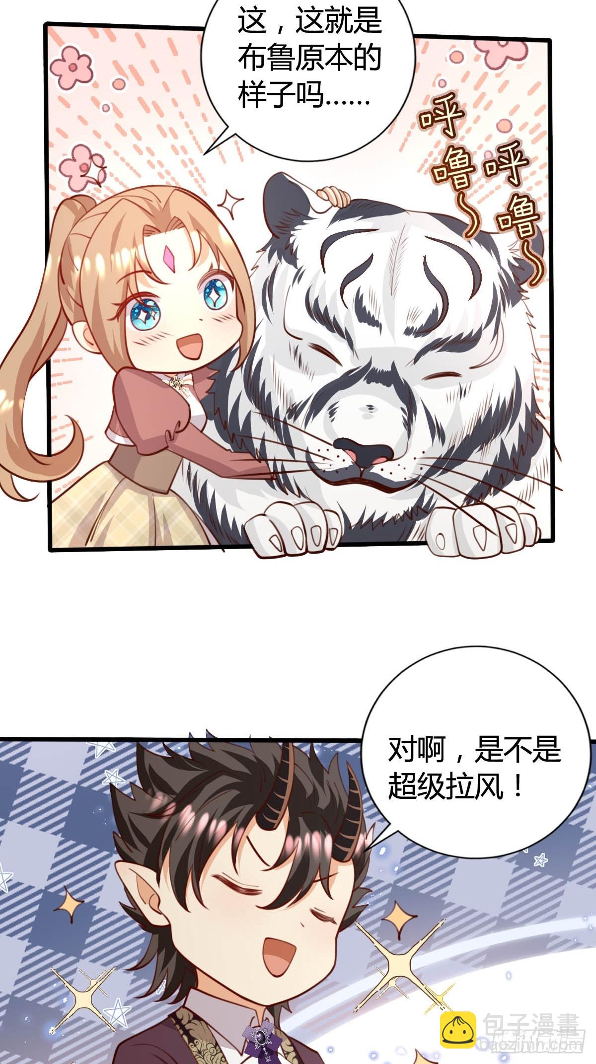 69 布鲁变身-第71话