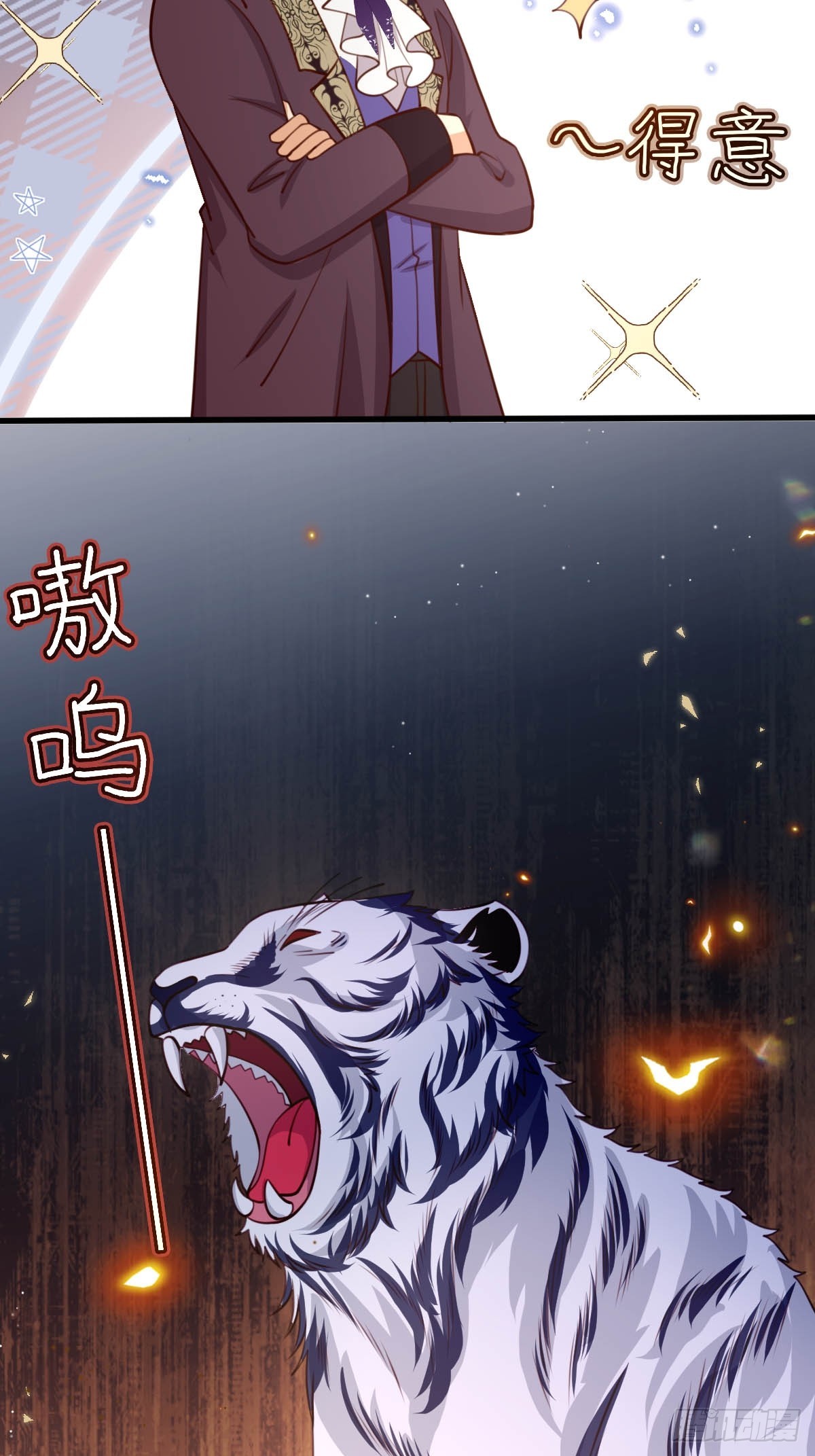 69 布鲁变身-第71话