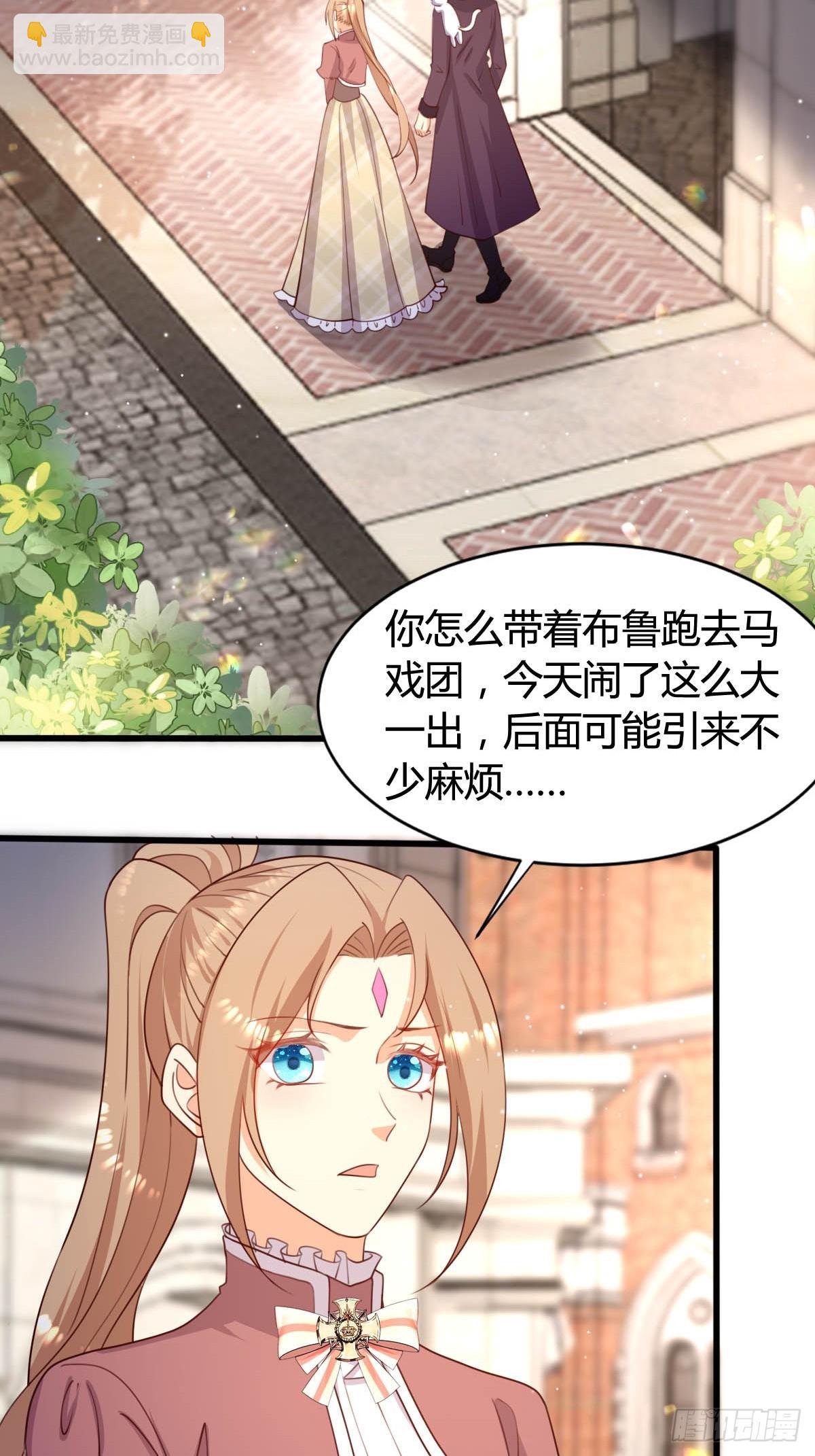 69 布鲁变身-第71话