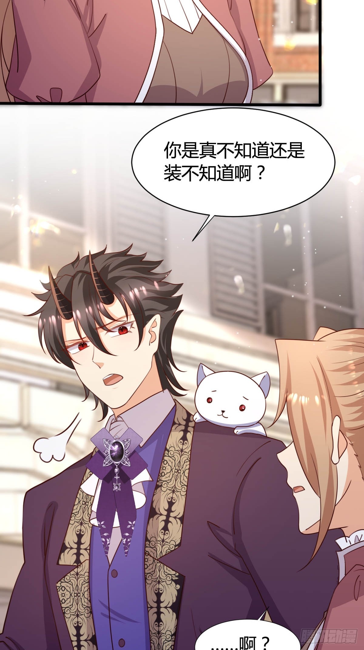 69 布鲁变身-第71话