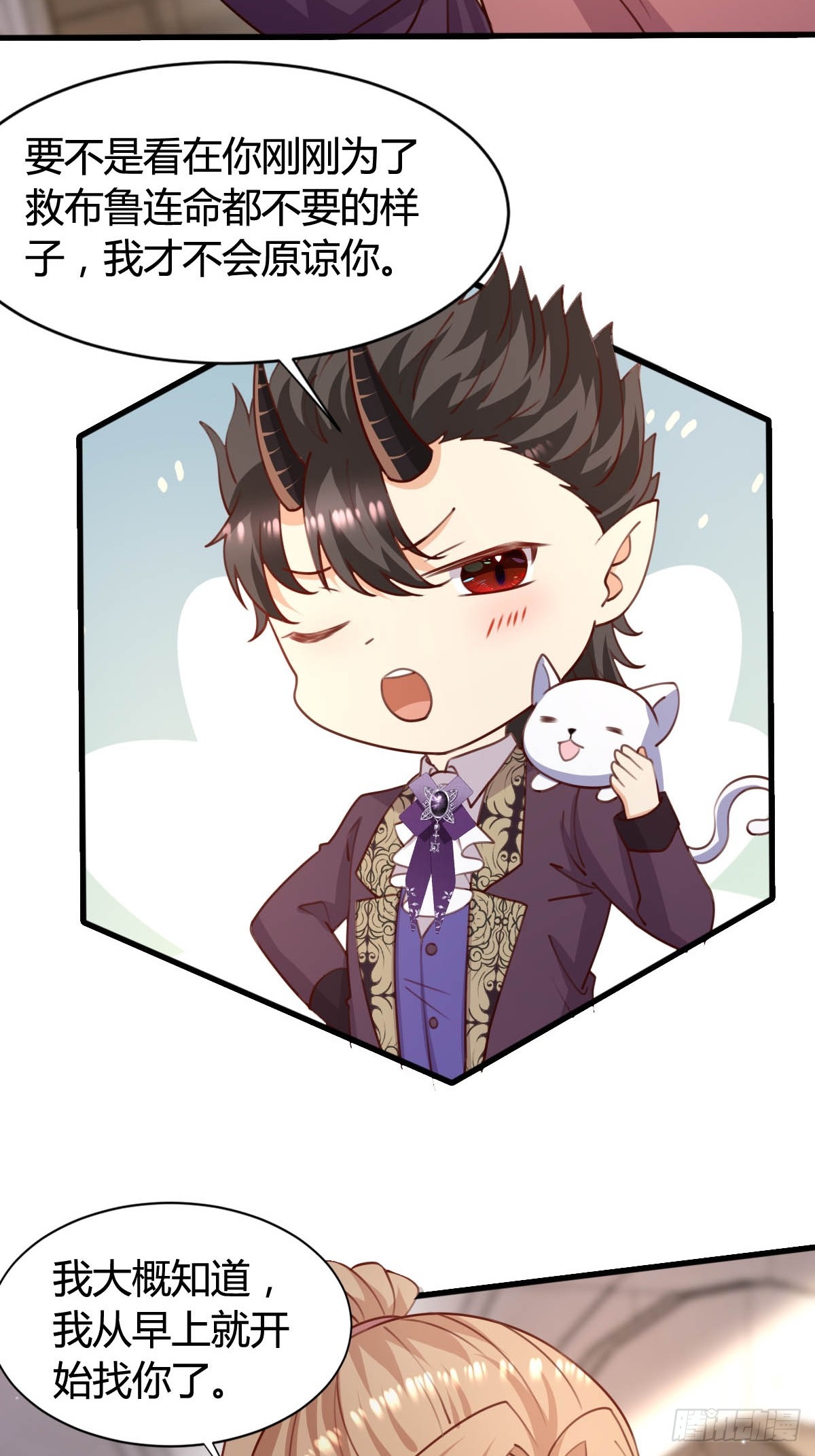 69 布鲁变身-第71话