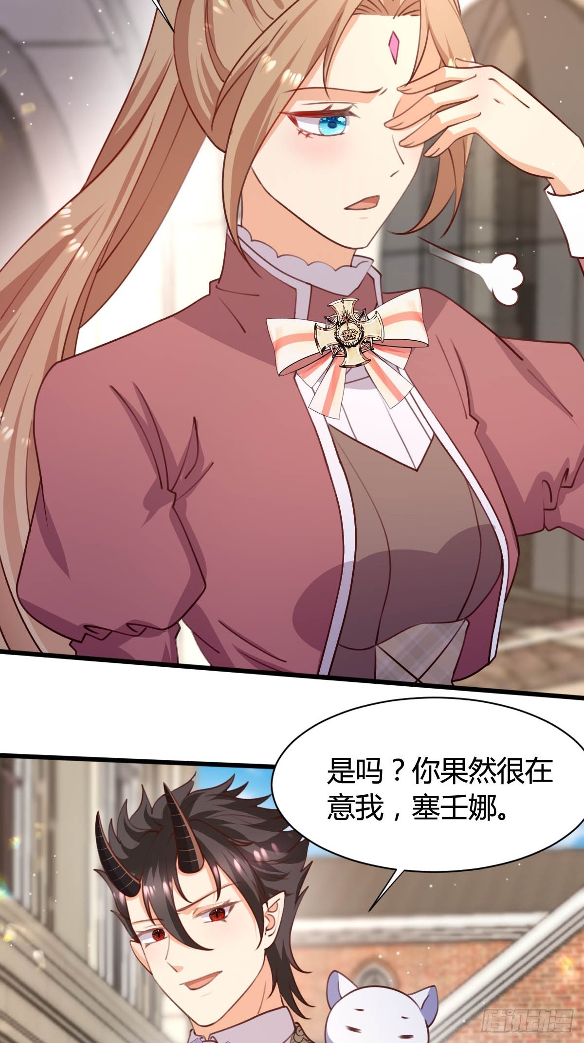 69 布鲁变身-第71话