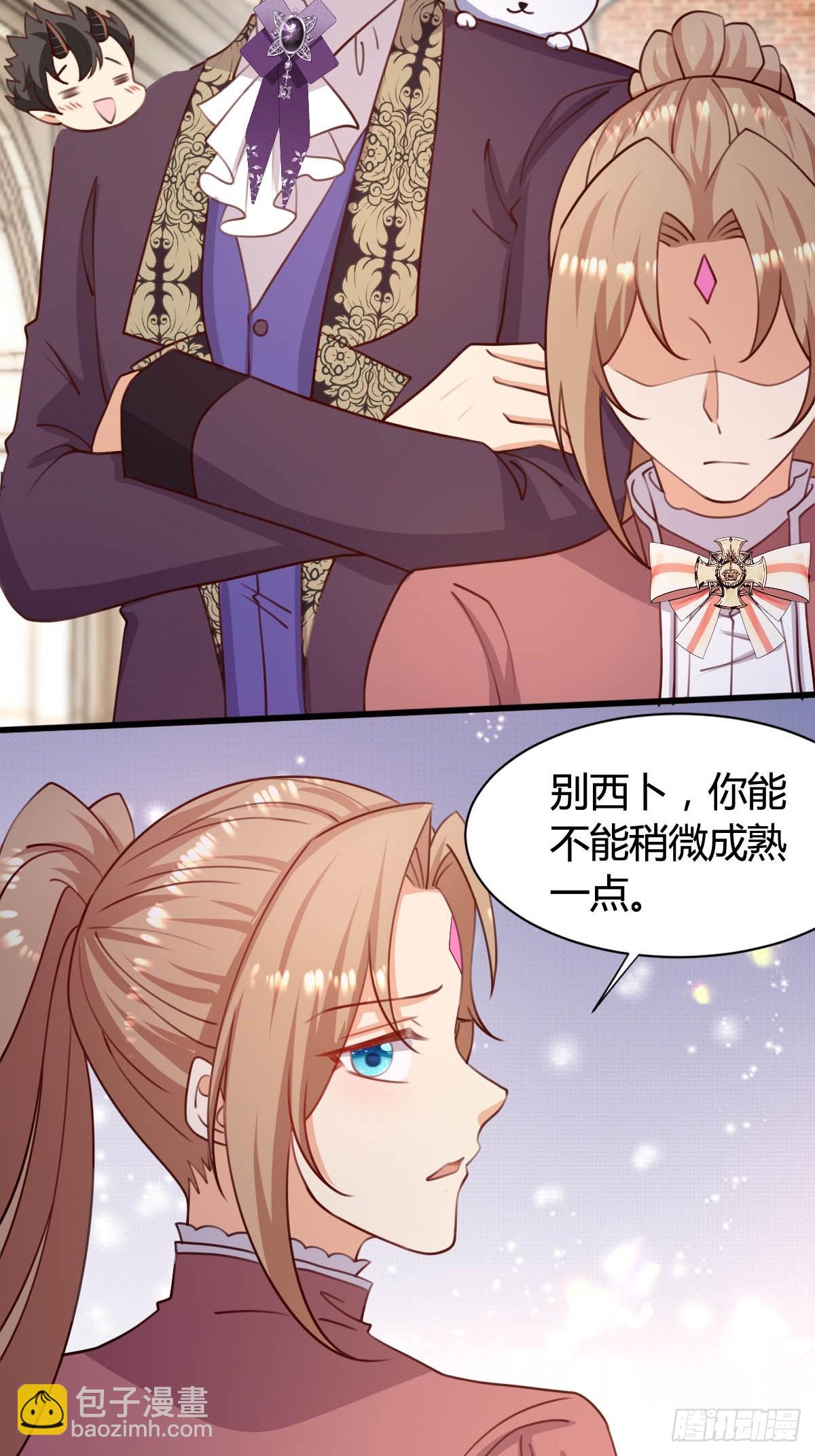 69 布鲁变身-第71话