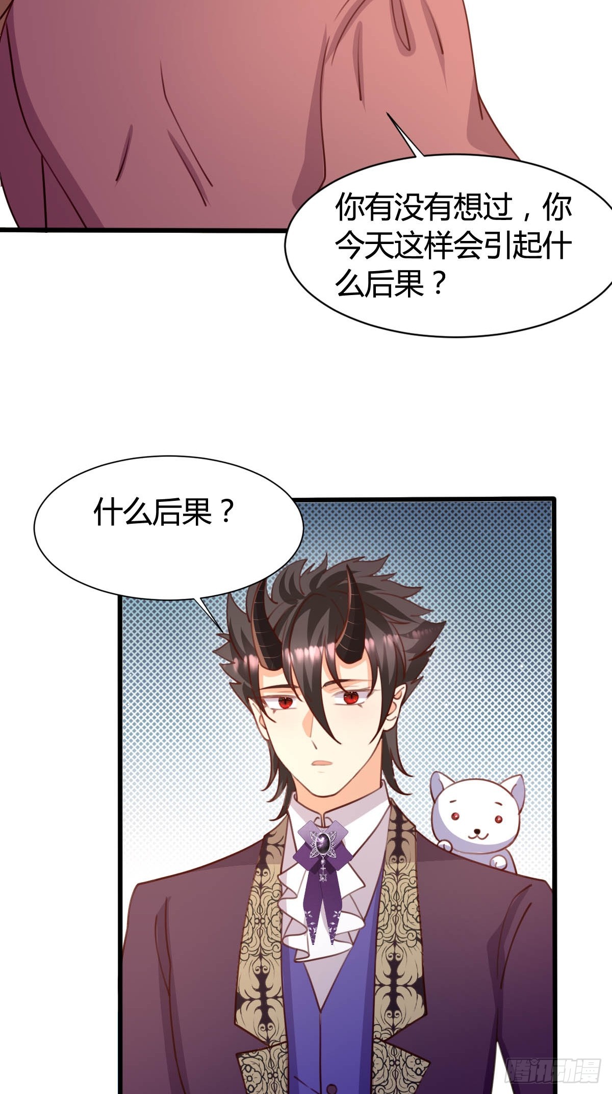 69 布鲁变身-第71话