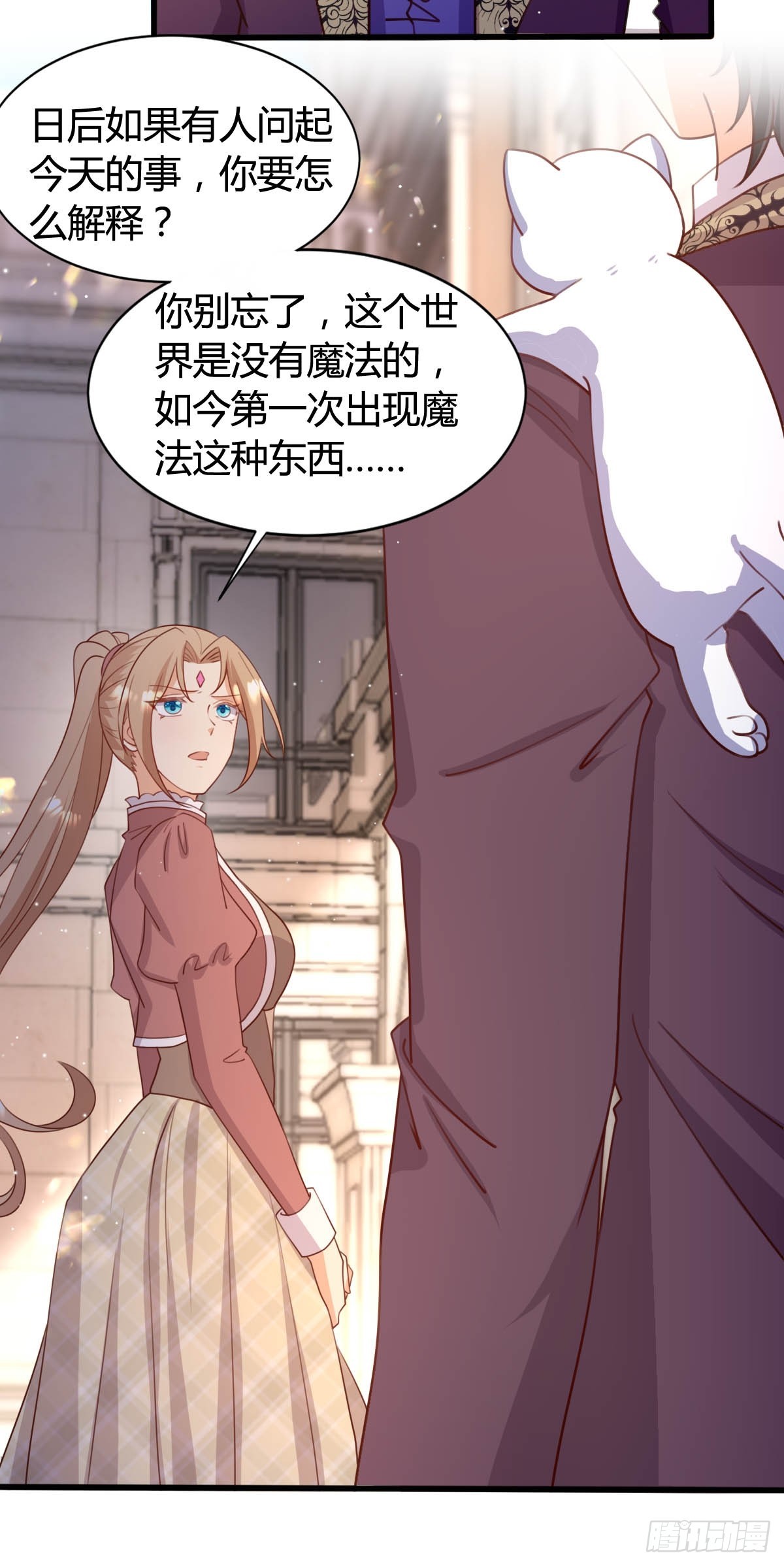 69 布鲁变身-第71话