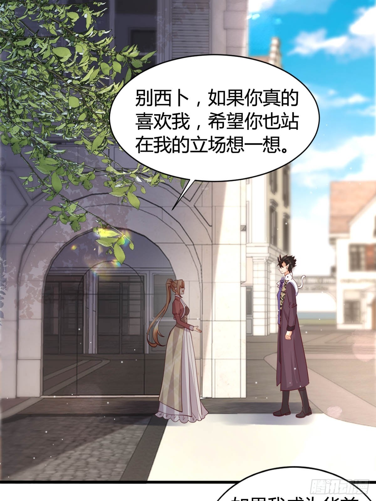 69 布鲁变身-第71话