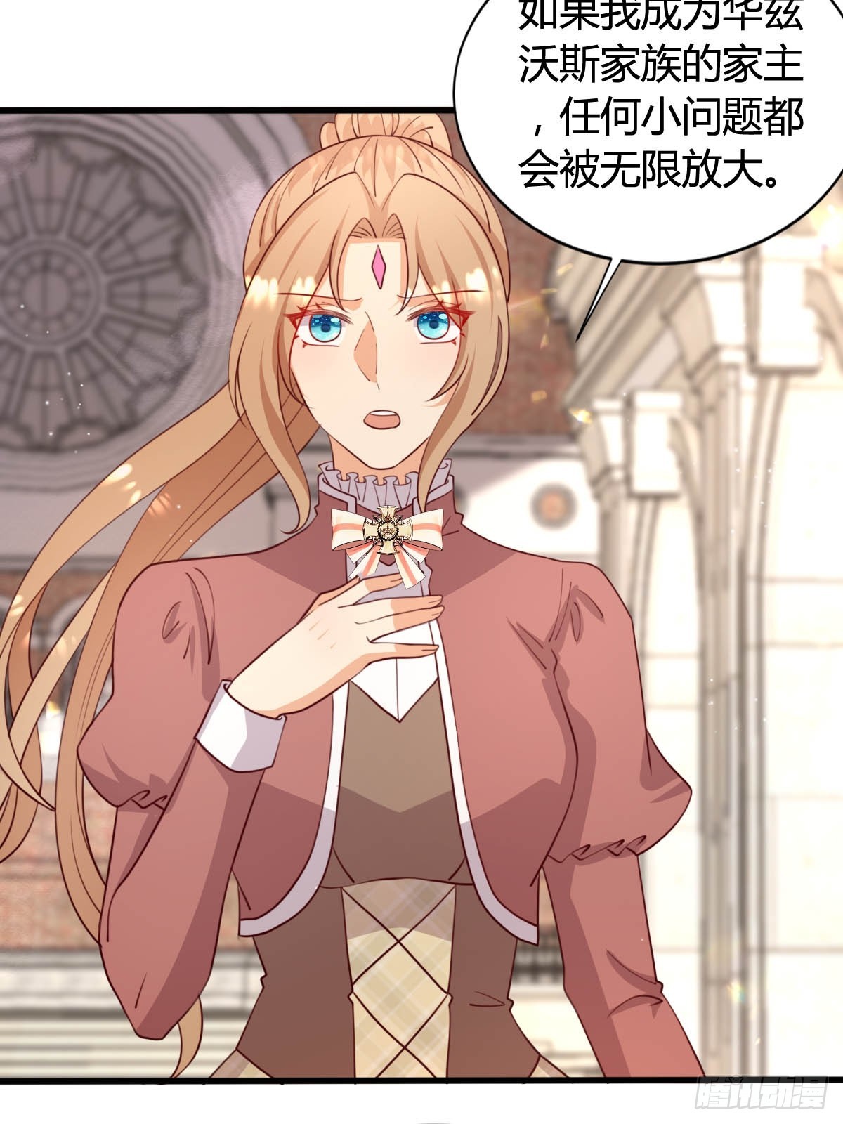 69 布鲁变身-第71话