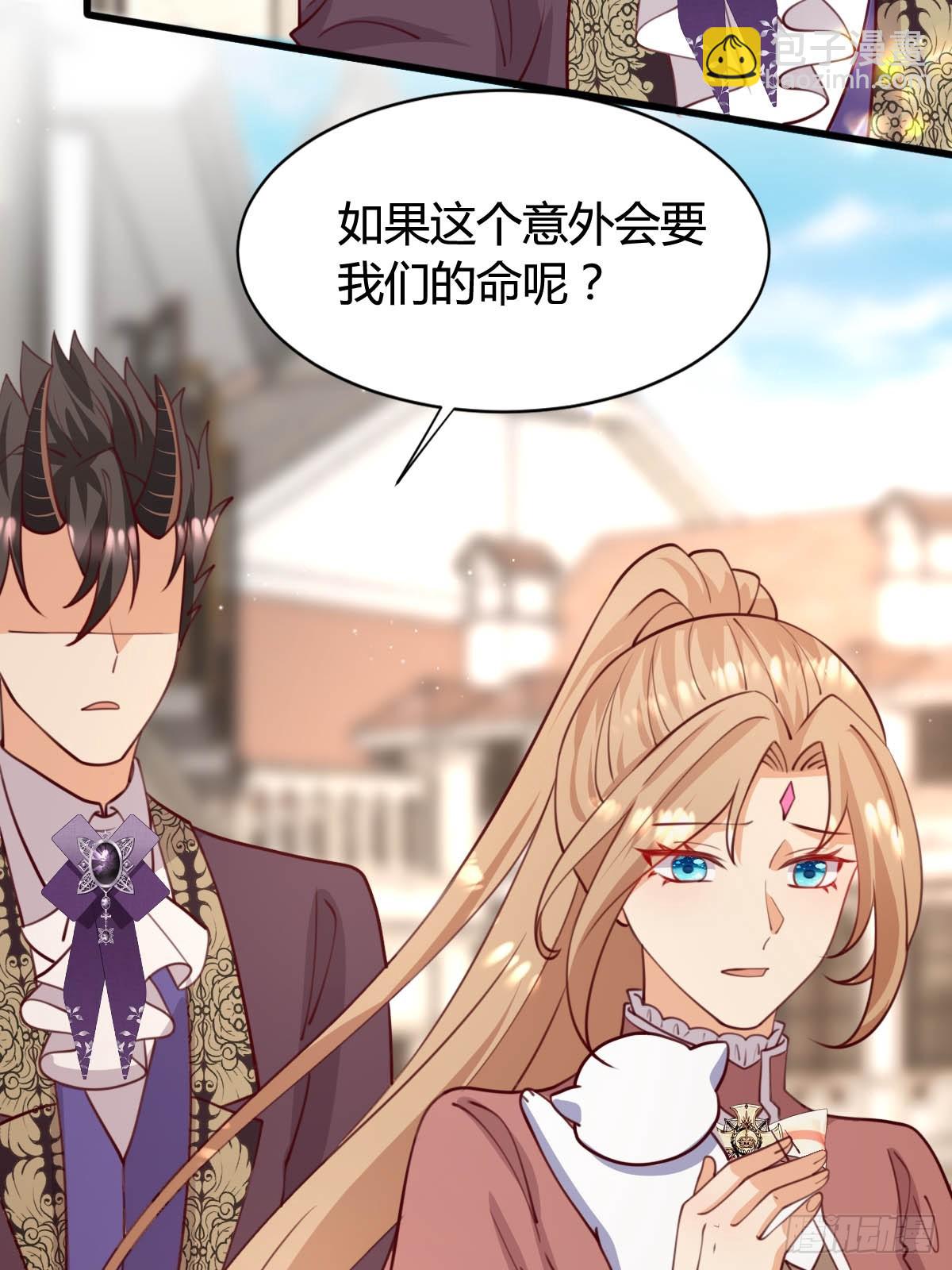 69 布鲁变身-第71话