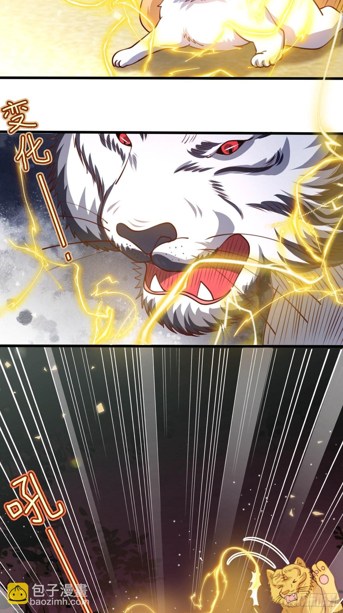 69 布鲁变身-第71话