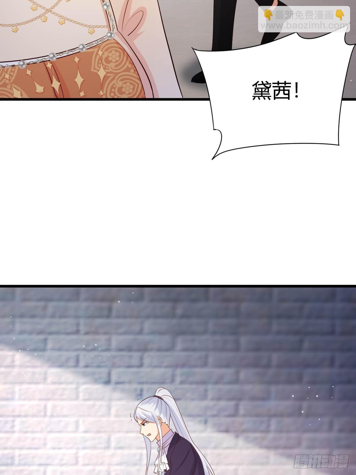 71  兄妹为敌-第73话