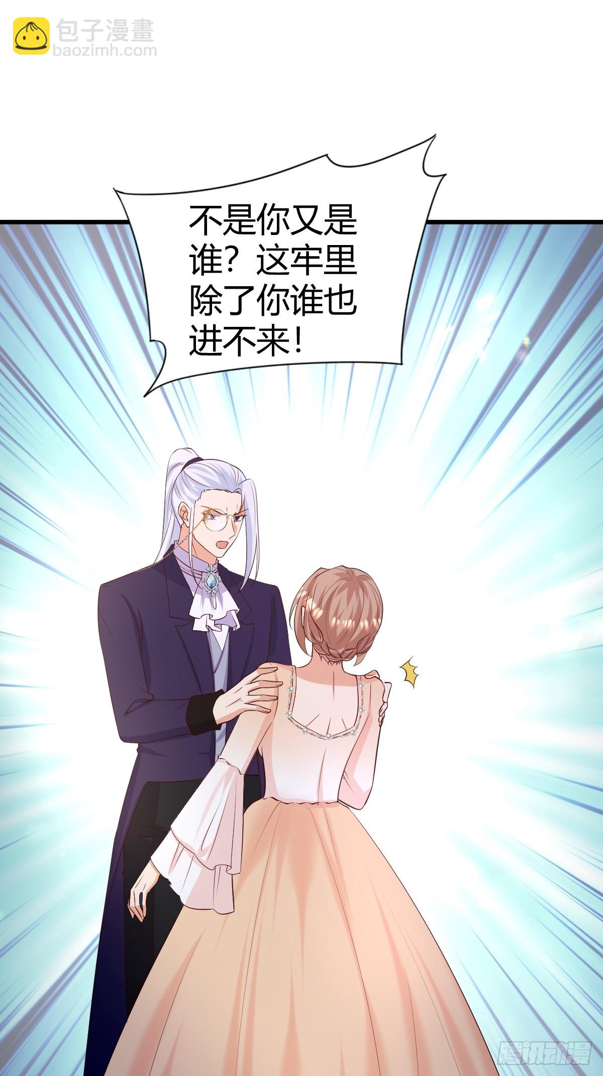 71  兄妹为敌-第73话