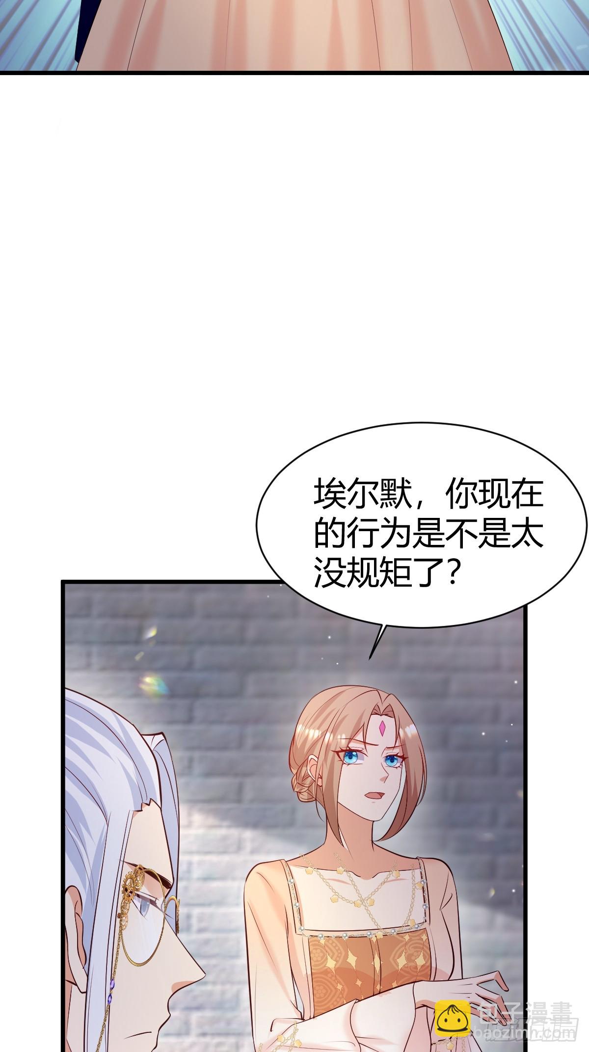 71  兄妹为敌-第73话