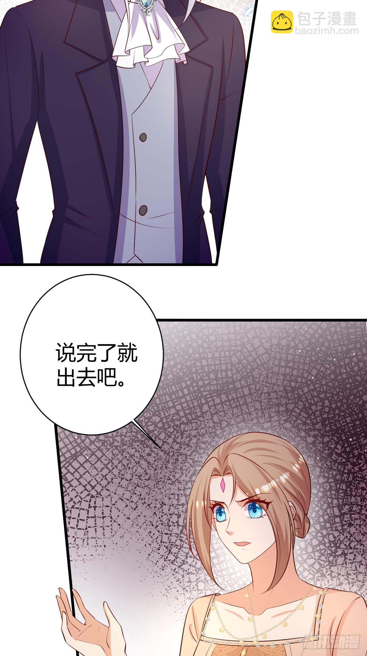 71  兄妹为敌-第73话