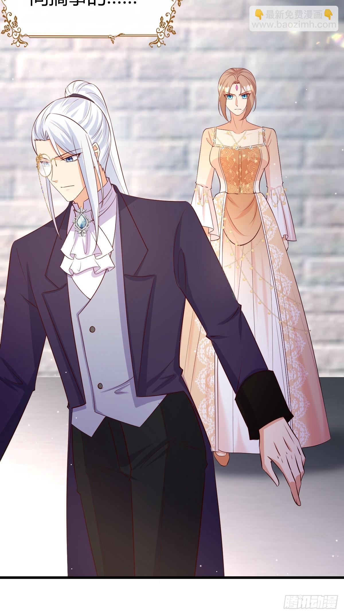 71  兄妹为敌-第73话