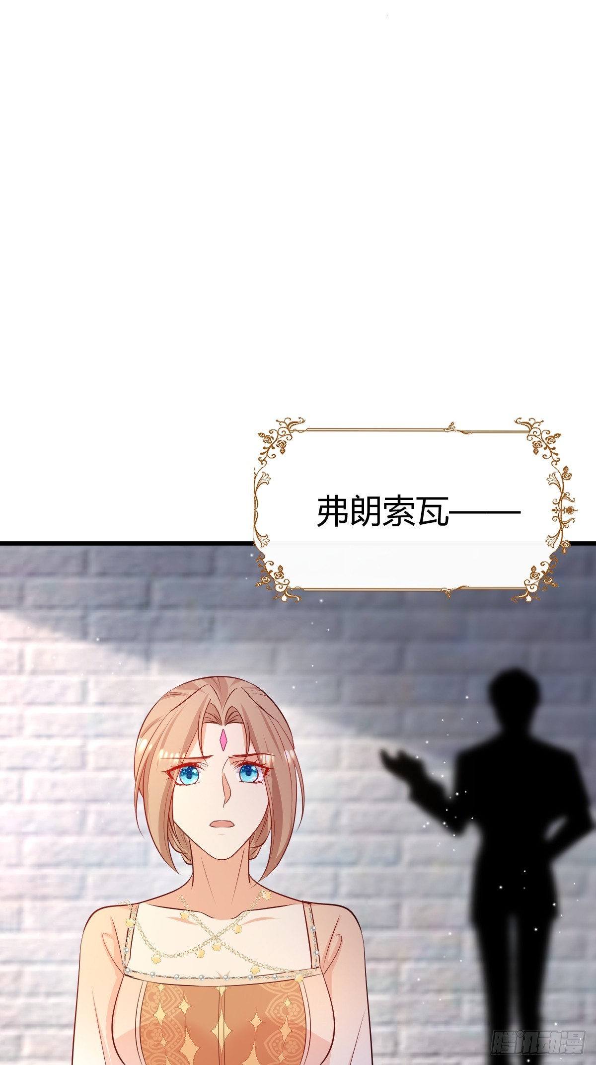 71  兄妹为敌-第73话