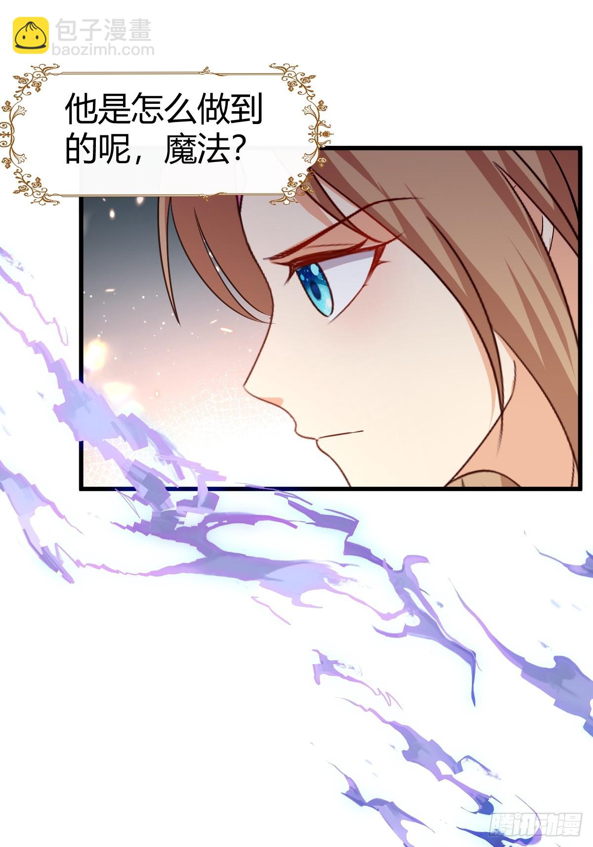 71  兄妹为敌-第73话