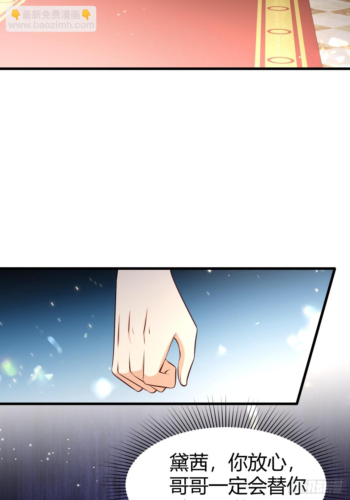 71  兄妹为敌-第73话