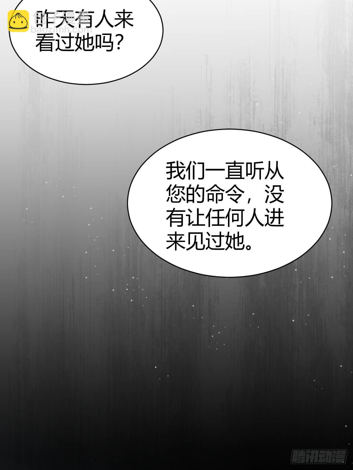 71  兄妹为敌-第73话