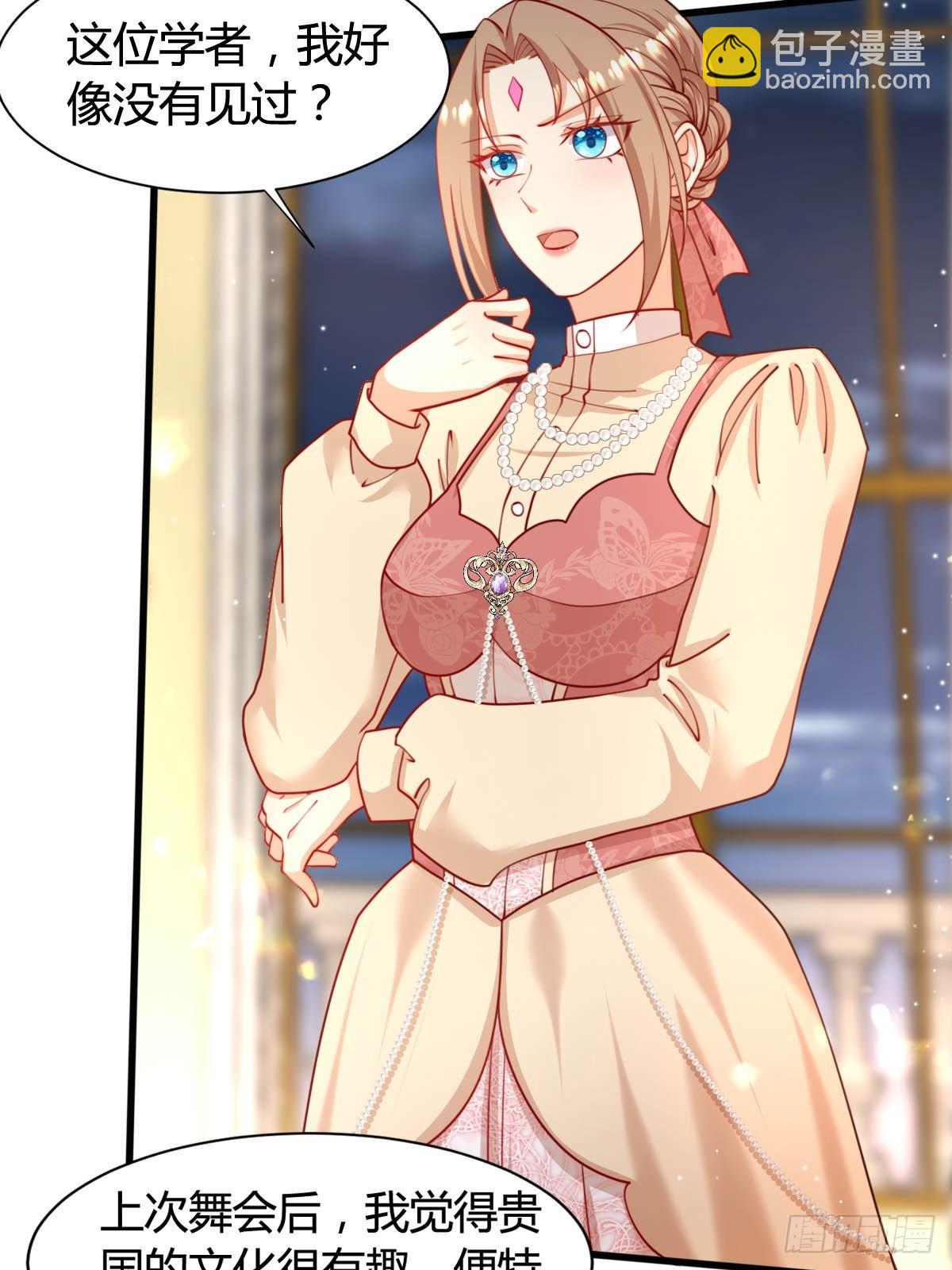 73 可疑的人-第75话