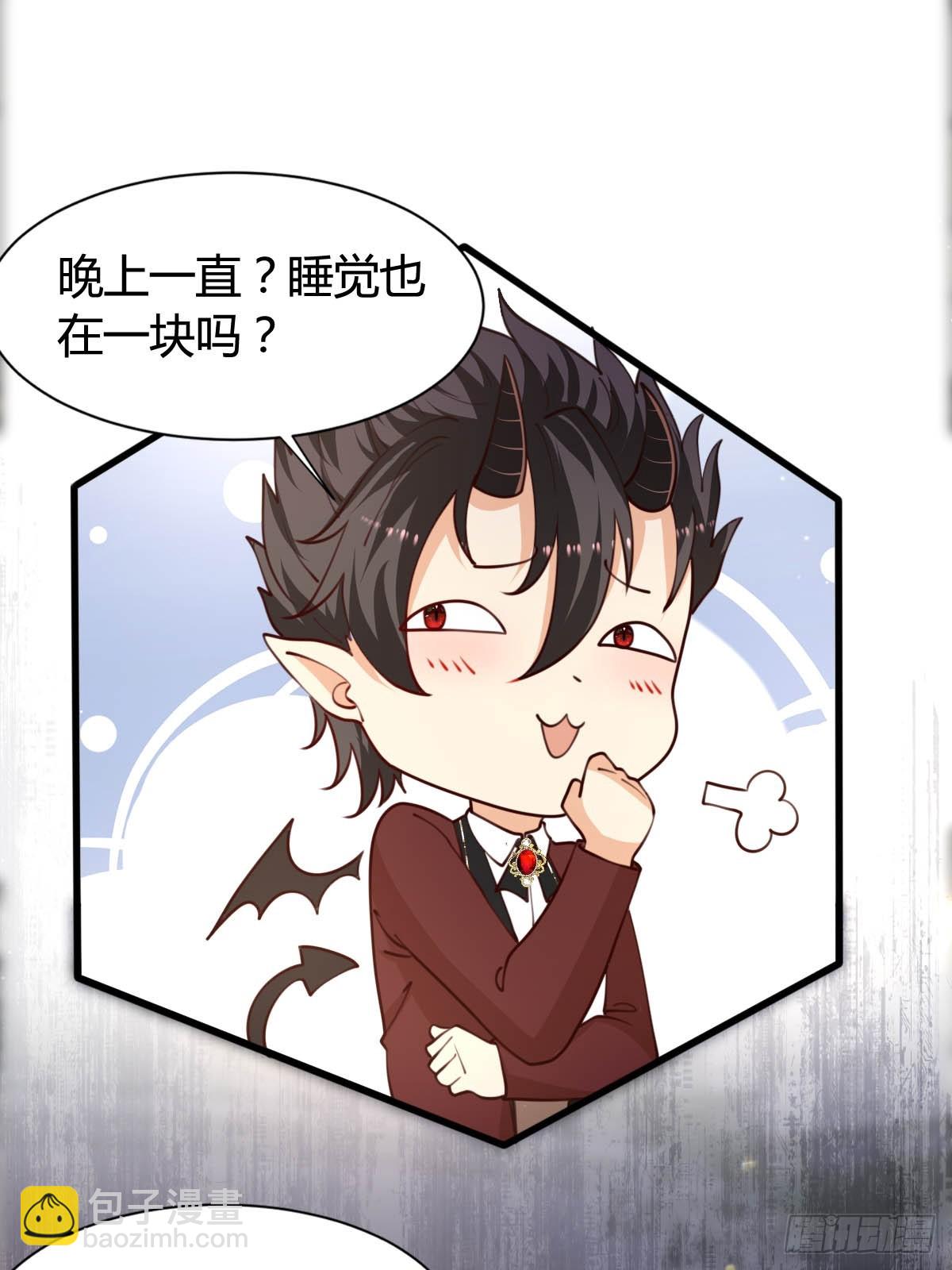 73 可疑的人-第75话