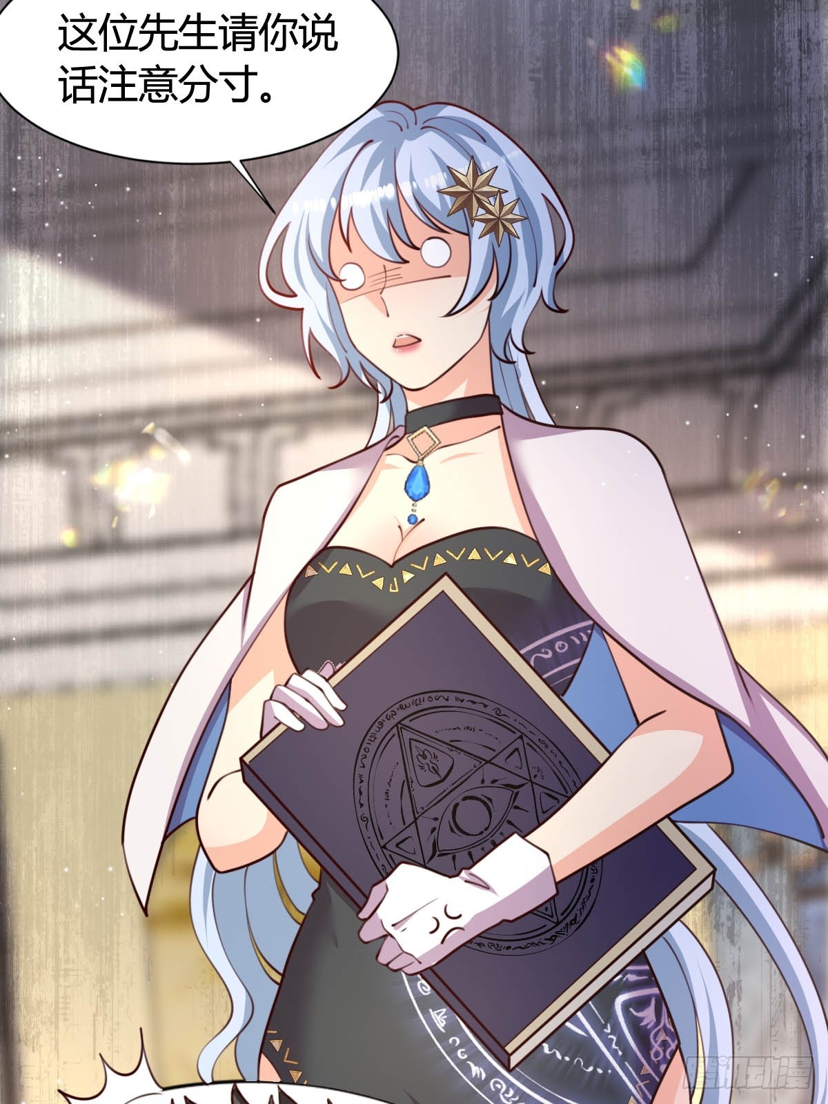 73 可疑的人-第75话