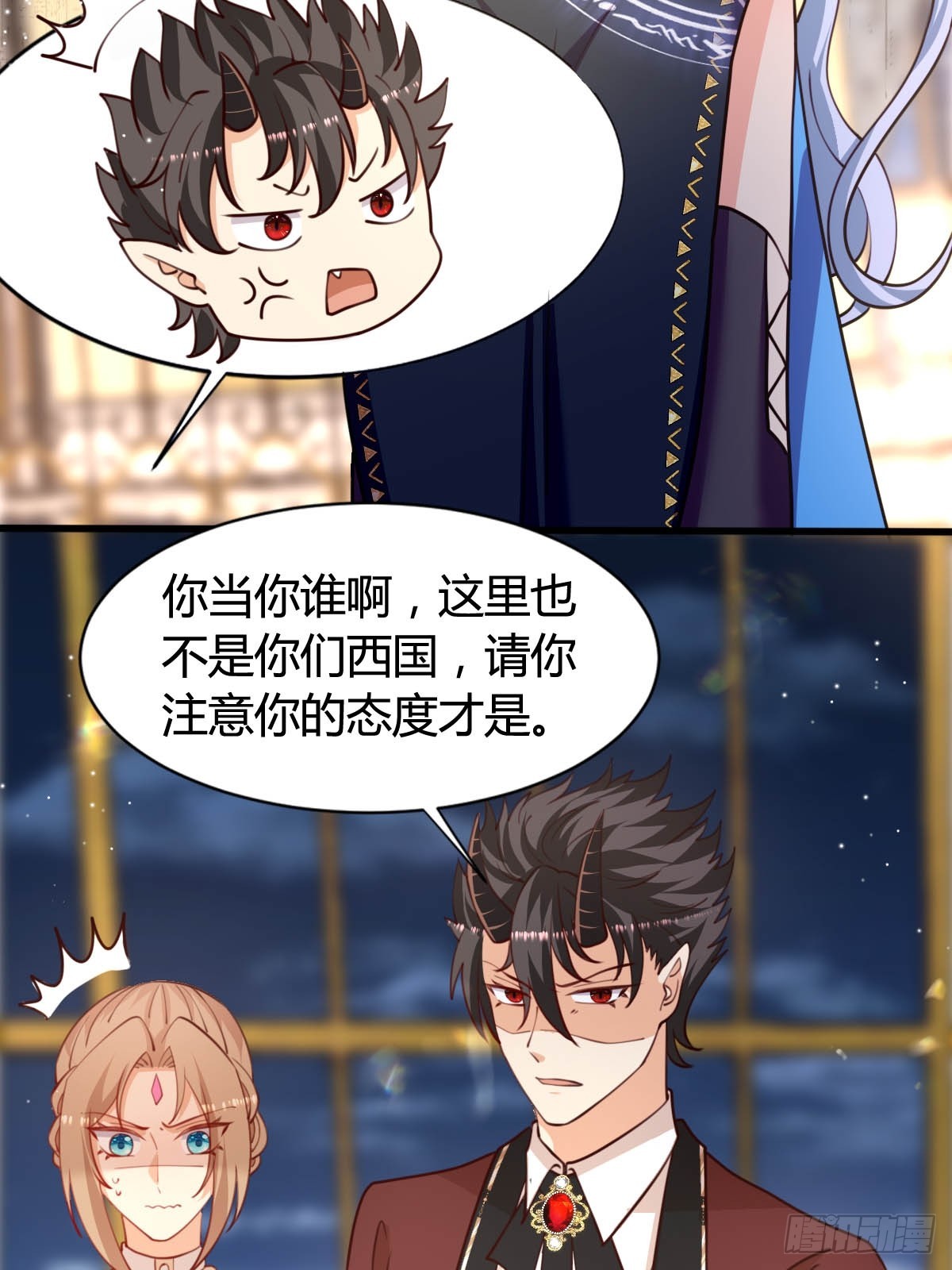 73 可疑的人-第75话