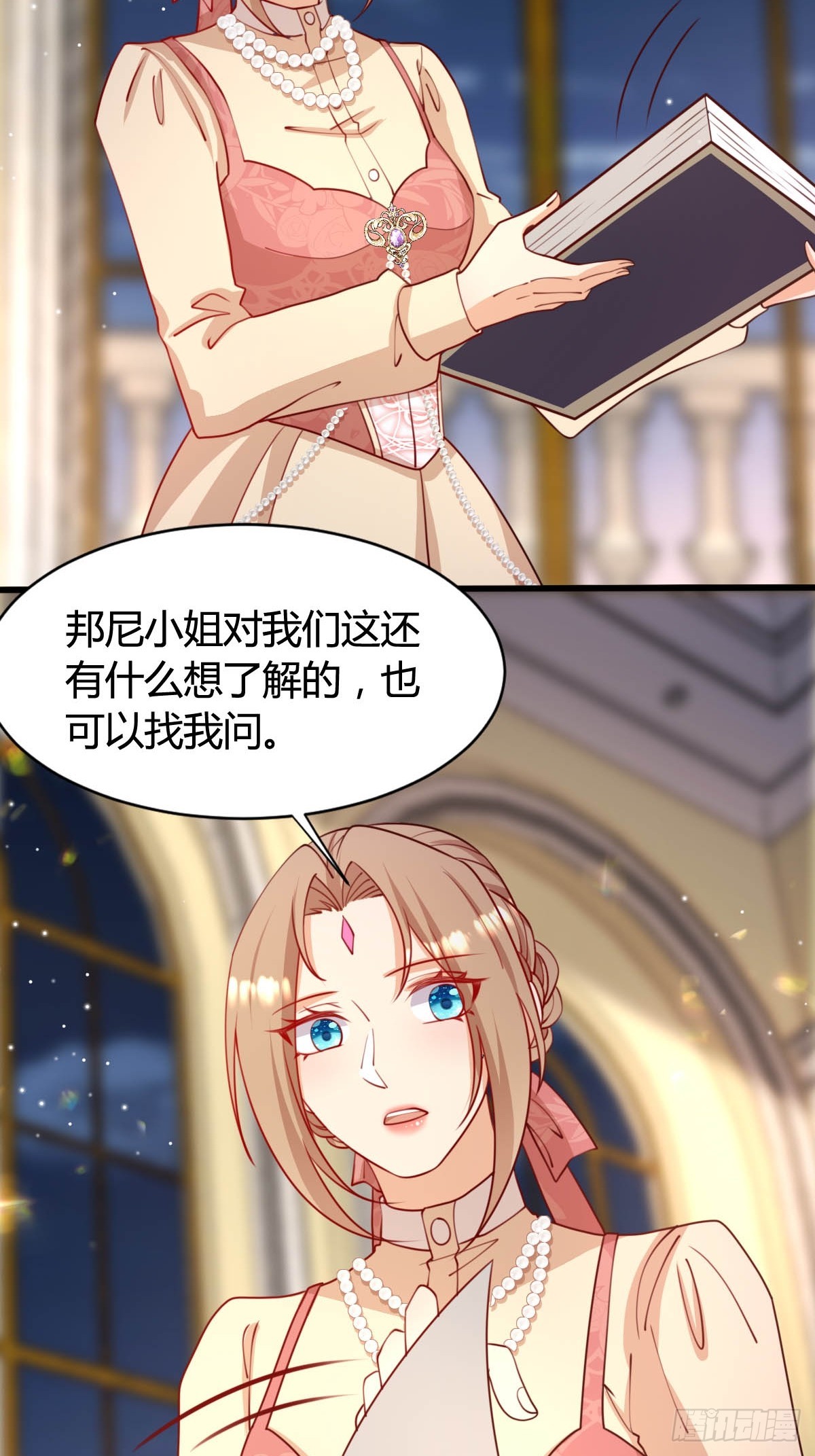 73 可疑的人-第75话