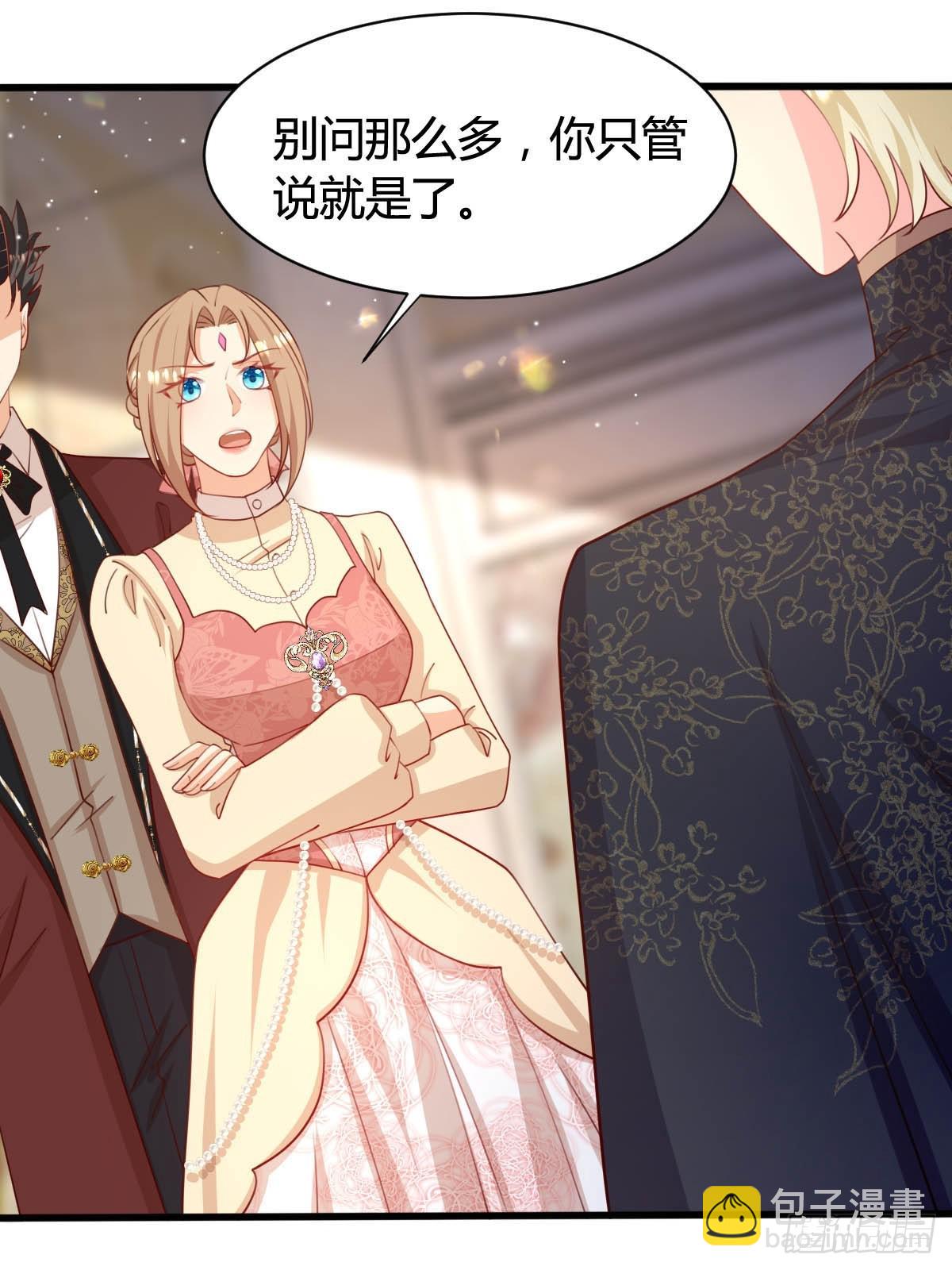 73 可疑的人-第75话