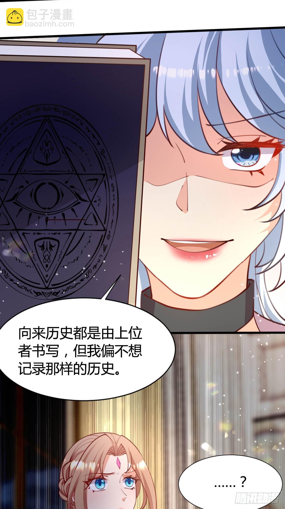 73 可疑的人-第75话