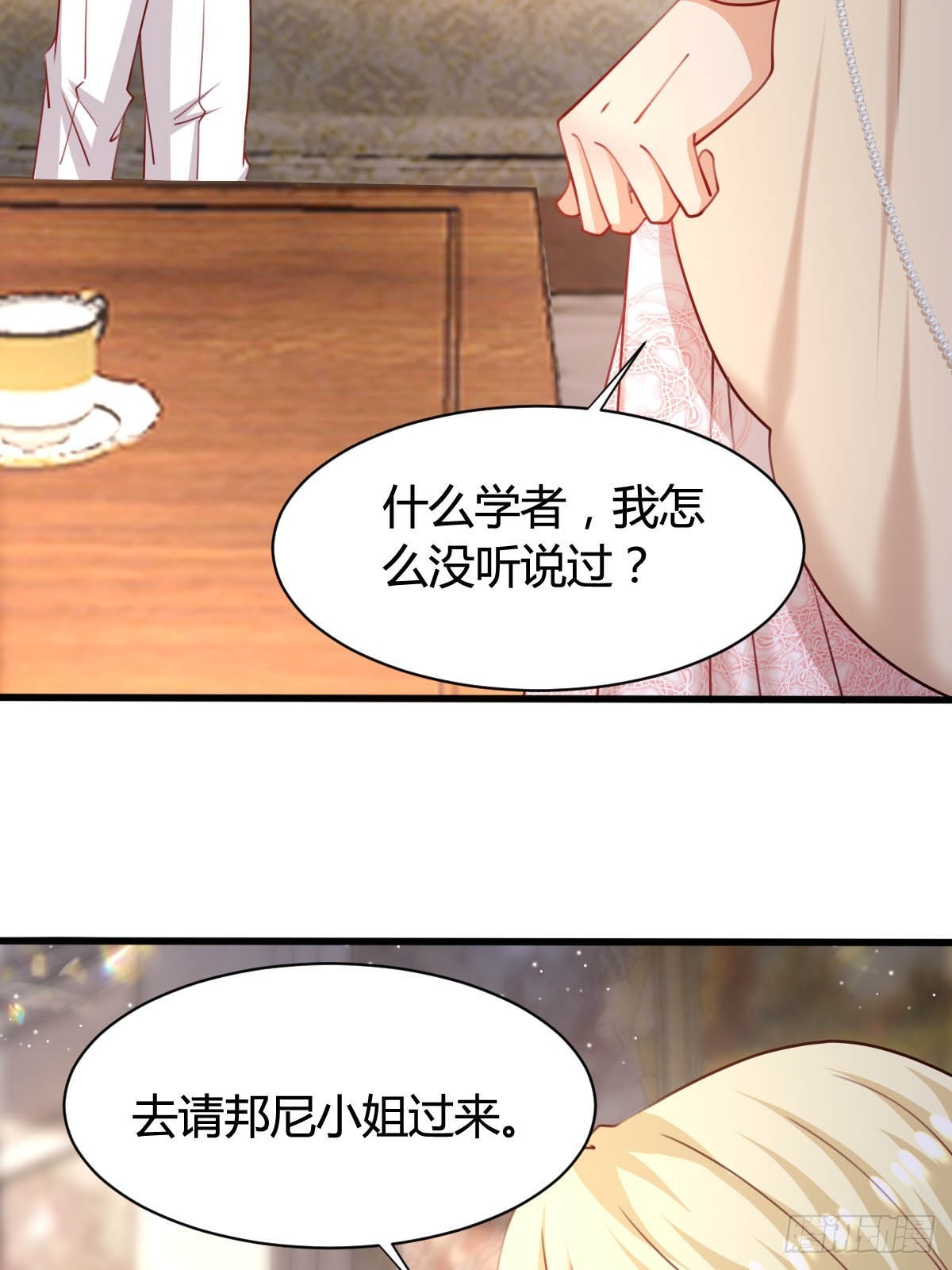 73 可疑的人-第75话