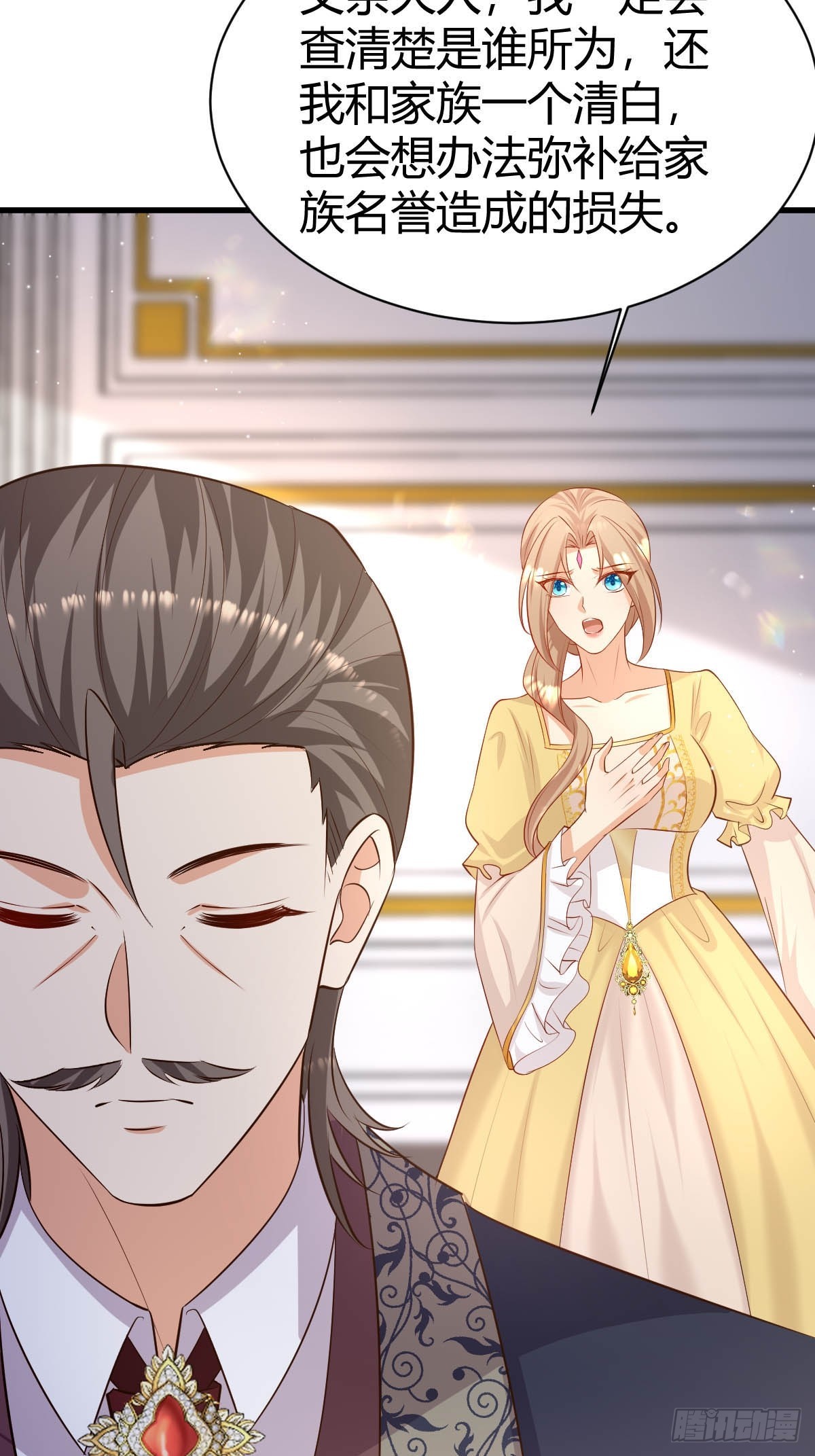 75 艰难的考验-第77话