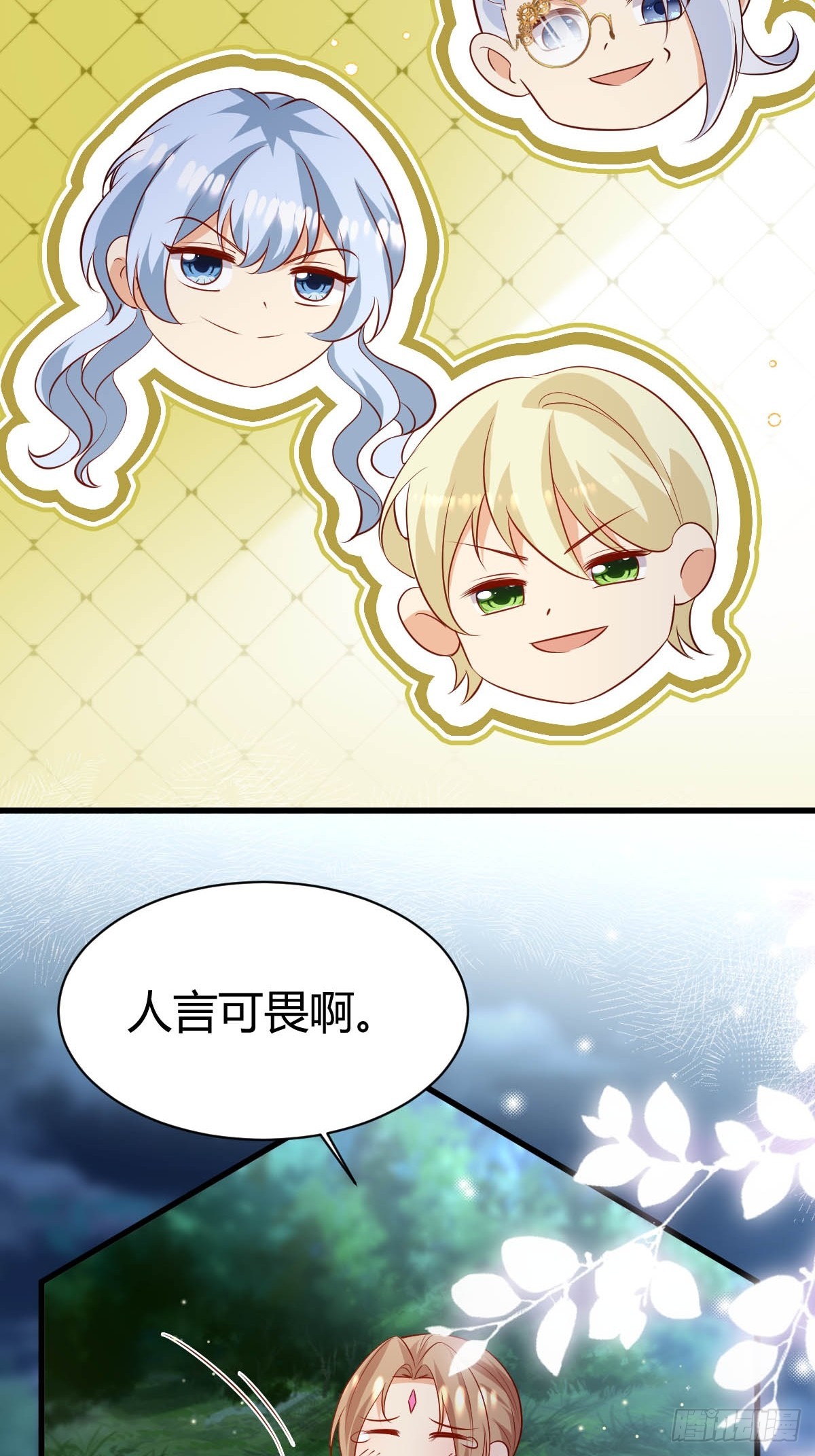 75 艰难的考验-第77话