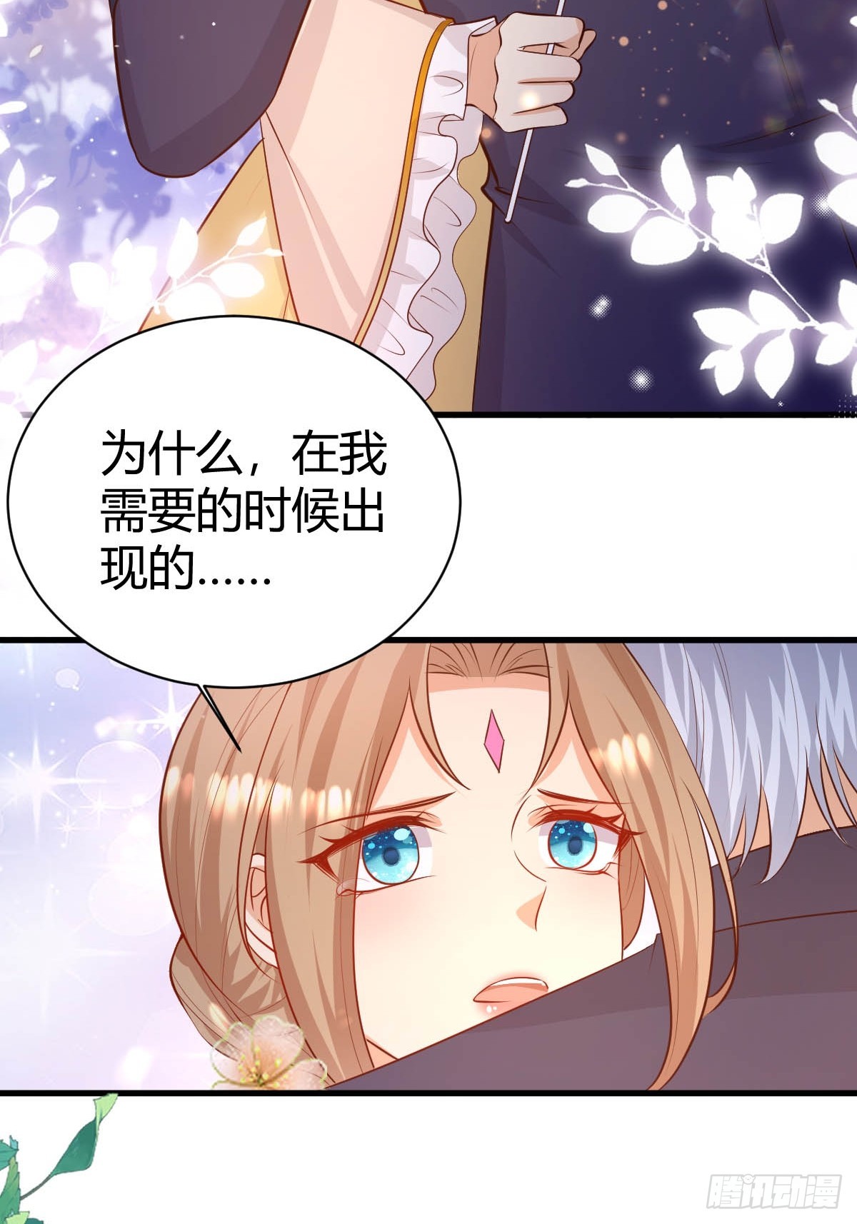 75 艰难的考验-第77话