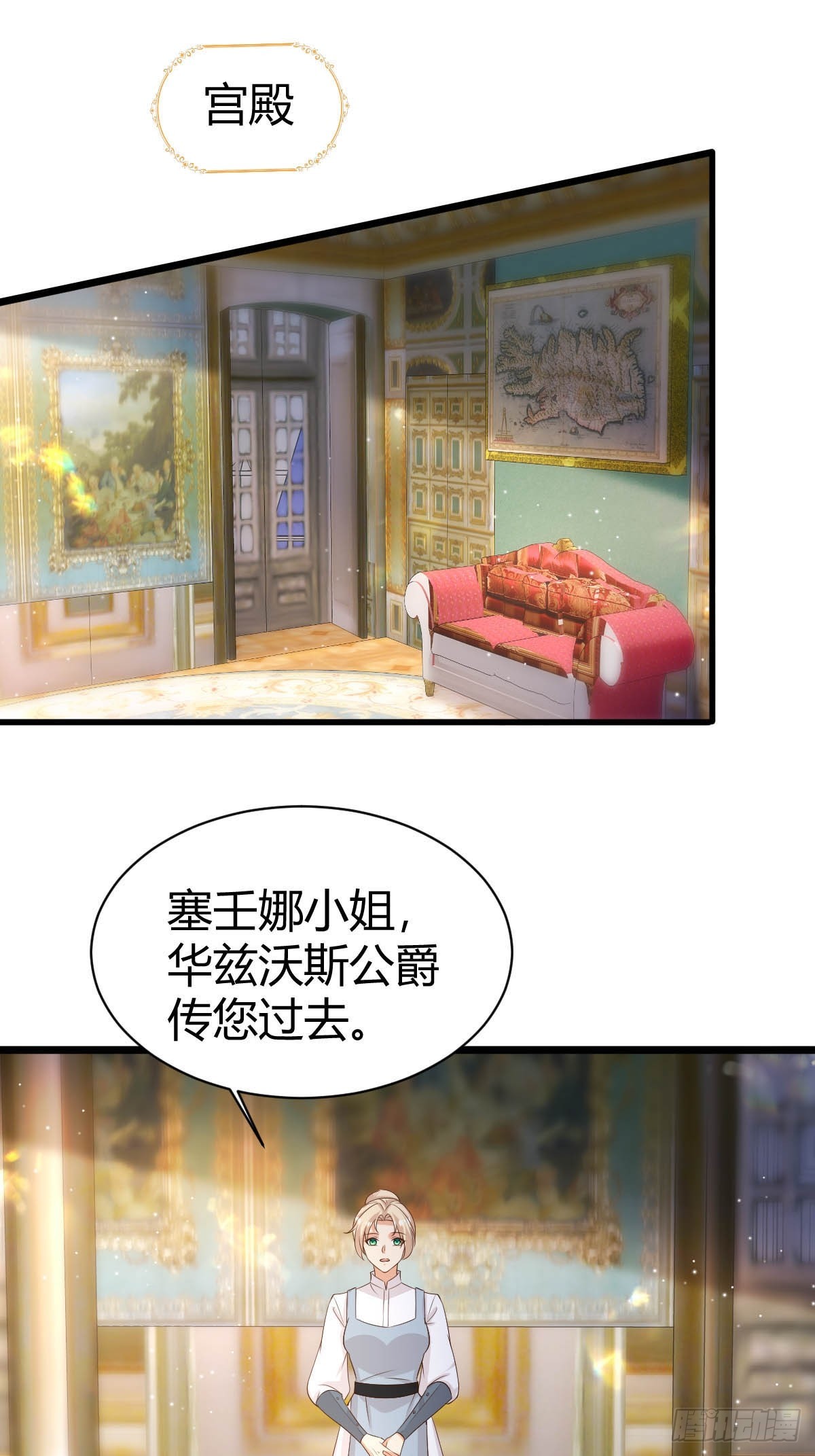 75 艰难的考验-第77话