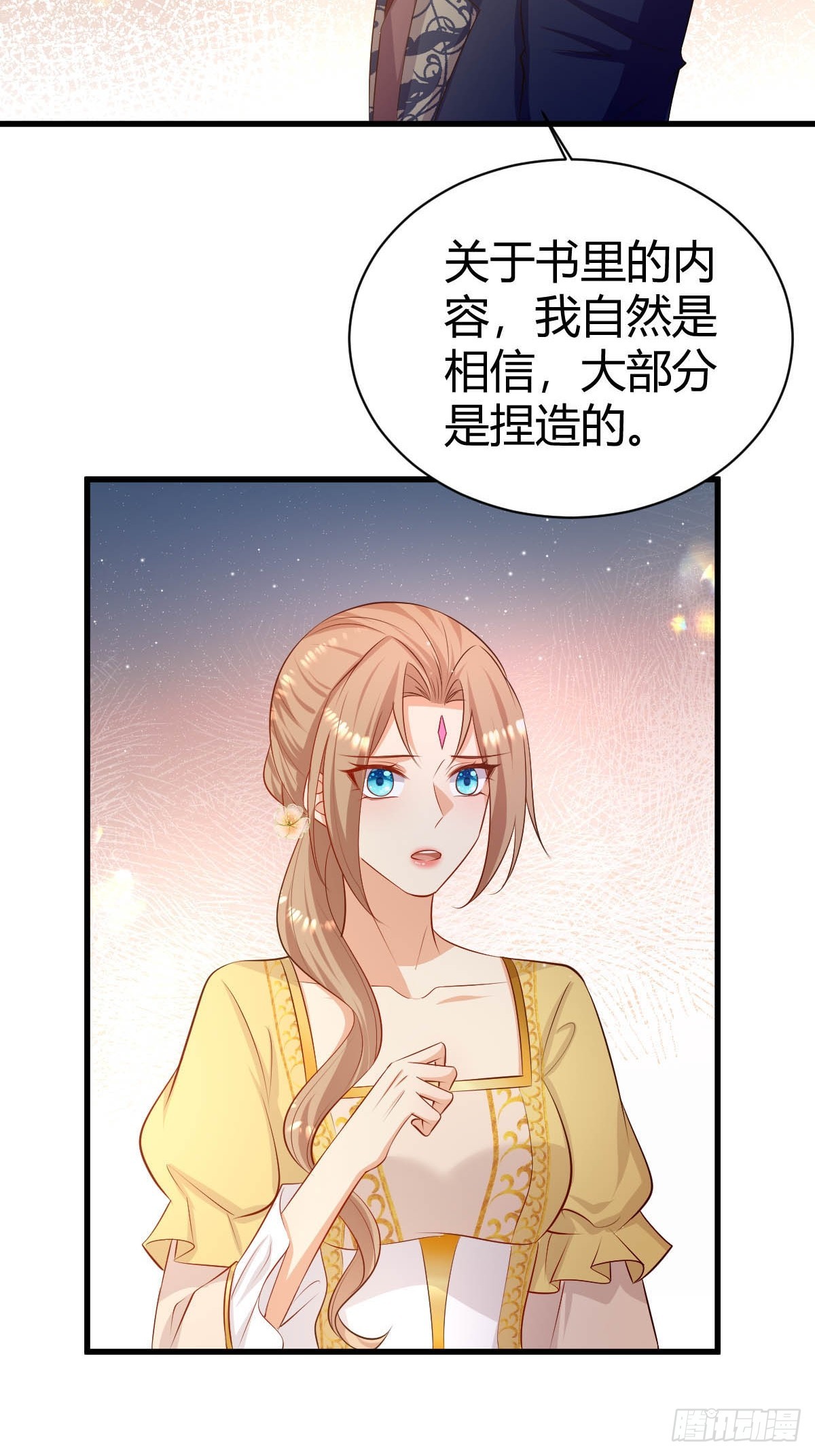 75 艰难的考验-第77话