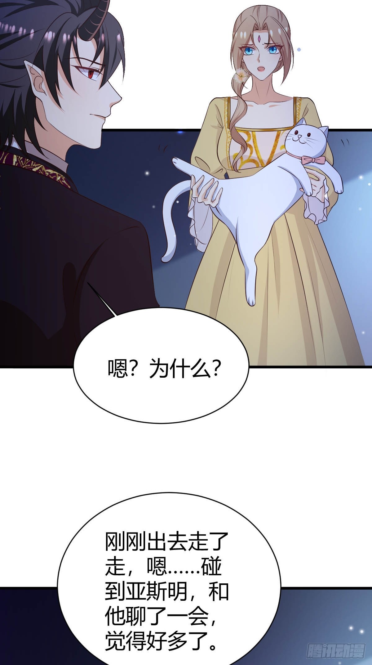 77 猫猫立大功-第79话