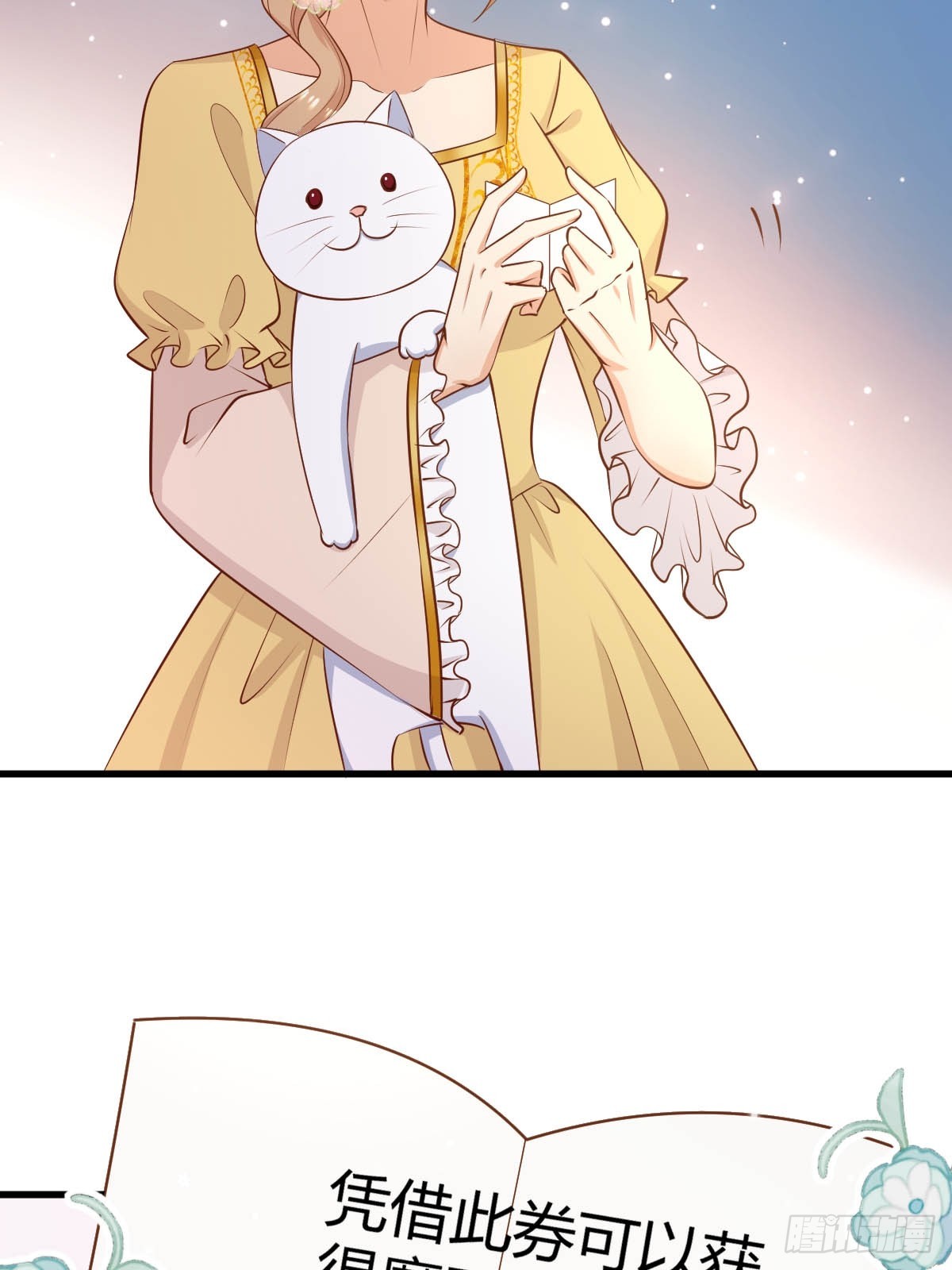 77 猫猫立大功-第79话