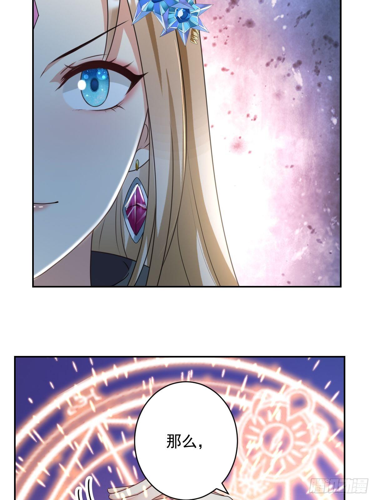 07：其实你早就看上我了吧-第9话