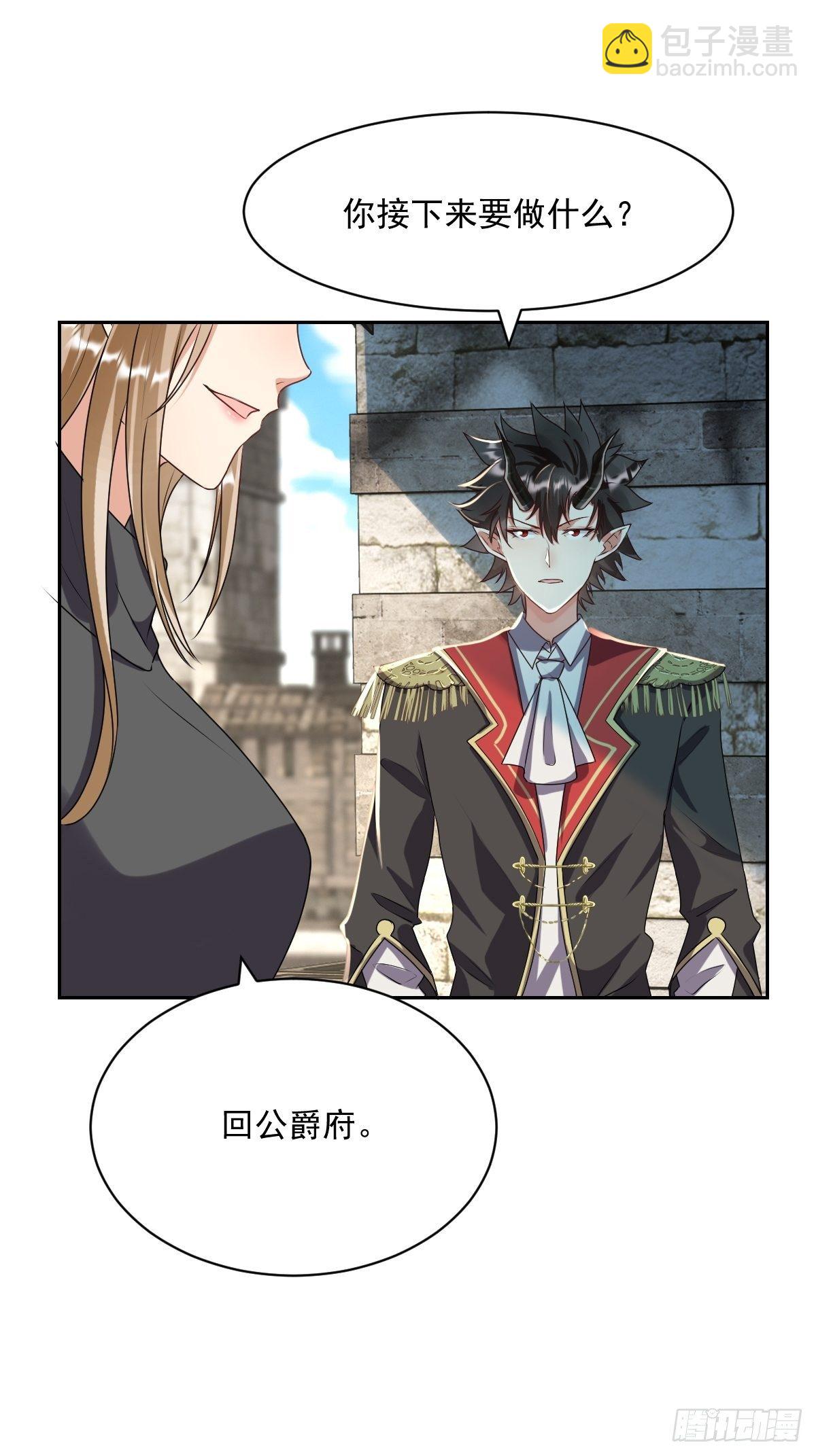 07：其实你早就看上我了吧-第9话