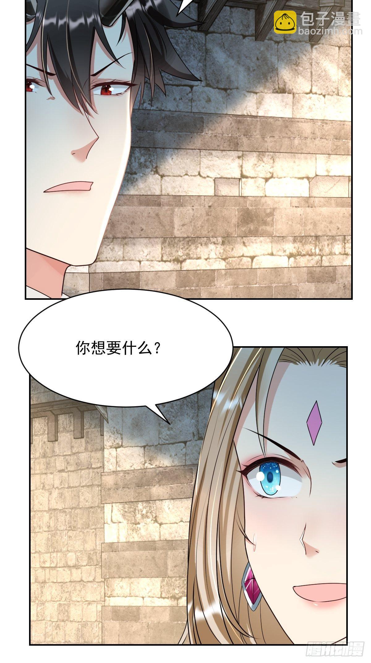 07：其实你早就看上我了吧-第9话