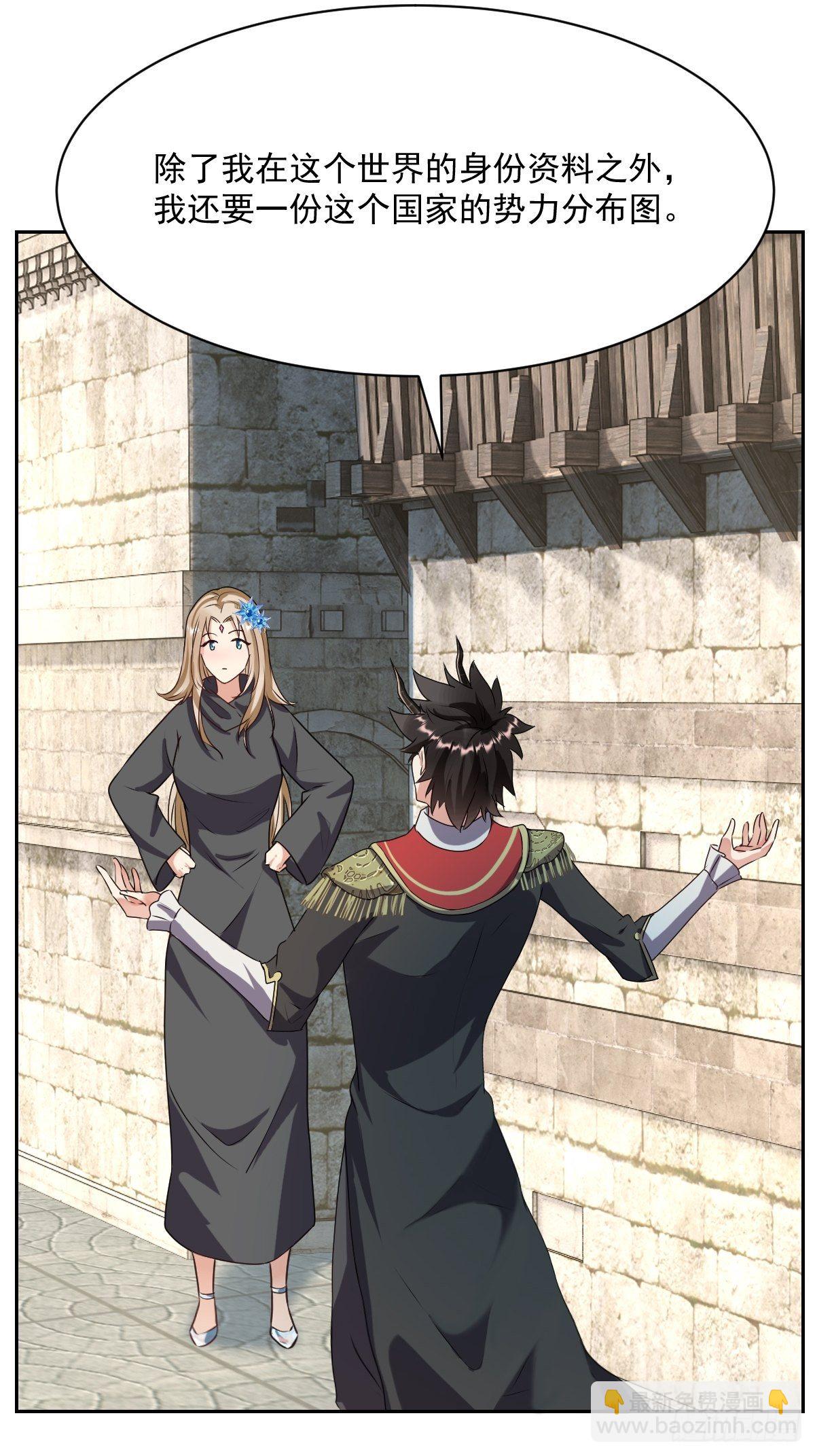 07：其实你早就看上我了吧-第9话