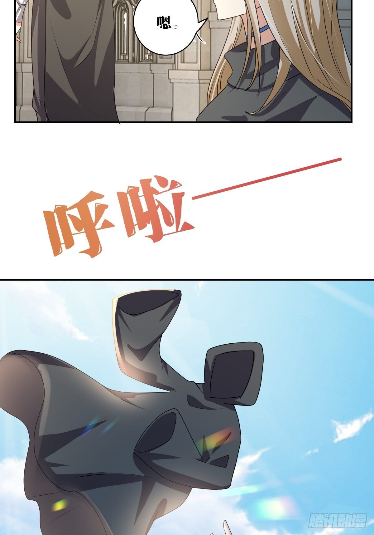 07：其实你早就看上我了吧-第9话