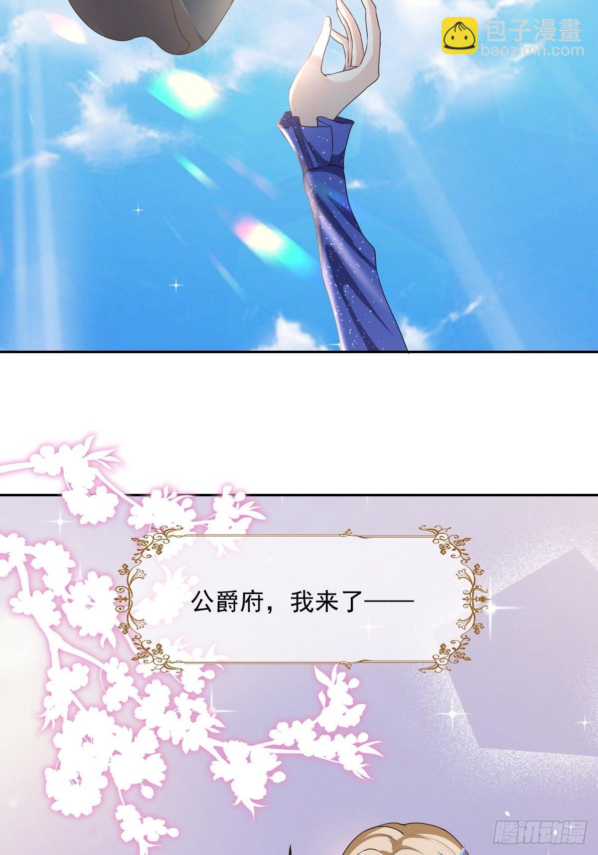 07：其实你早就看上我了吧-第9话